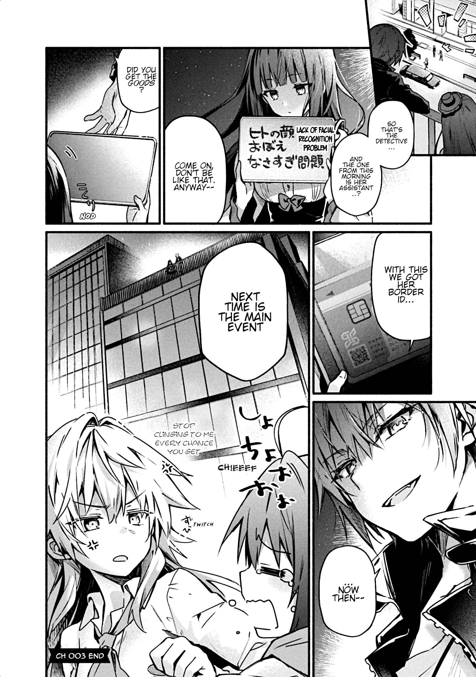 Page 33 Chapter 3 Shinomiya Kouta wa Mada Shinenai -Border of the Dead-