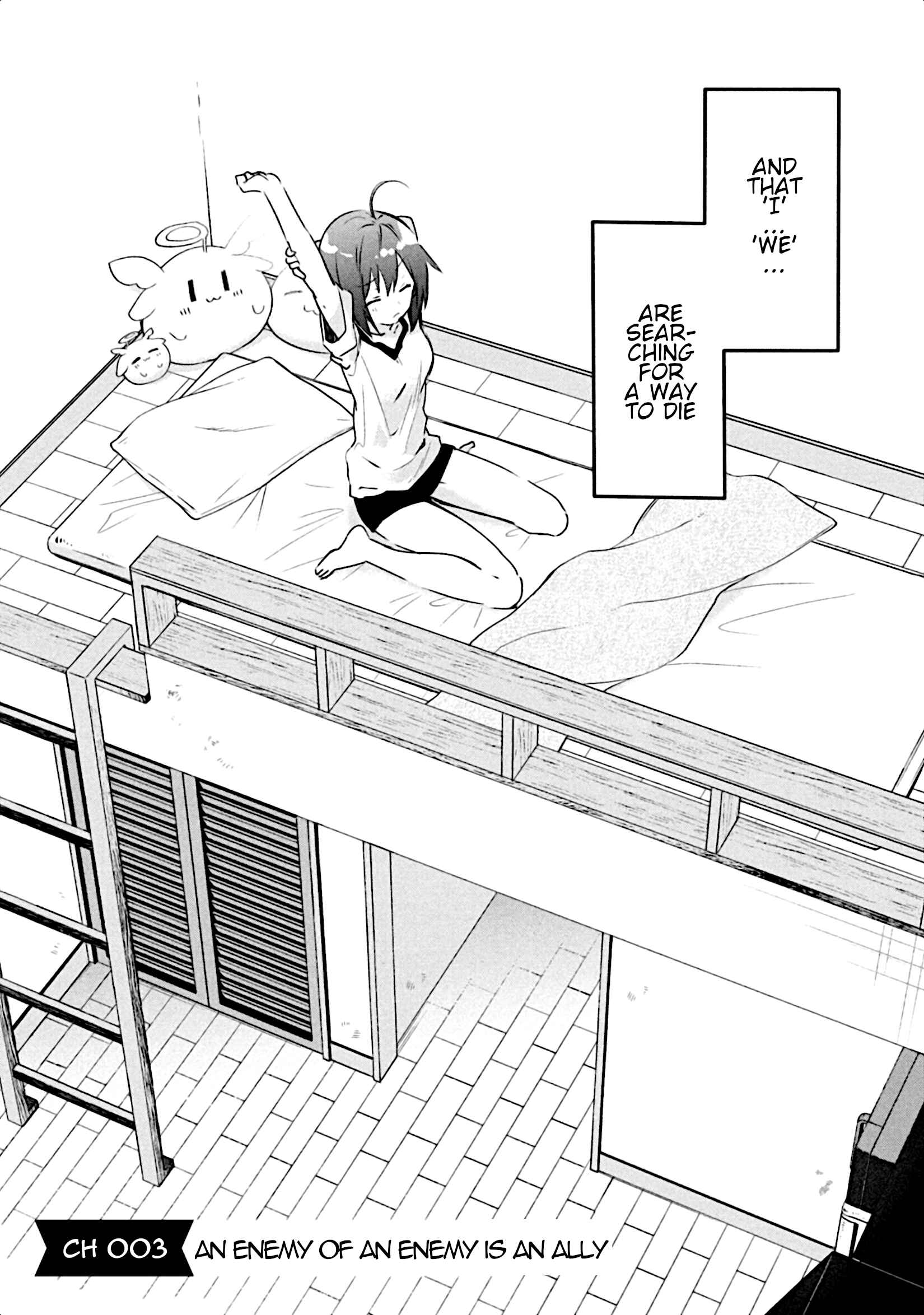 Page 4 Chapter 3 Shinomiya Kouta wa Mada Shinenai -Border of the Dead-