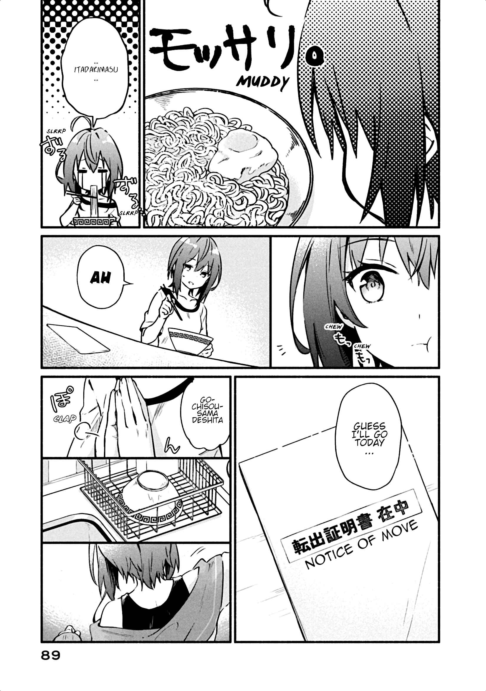 Page 8 Chapter 3 Shinomiya Kouta wa Mada Shinenai -Border of the Dead-