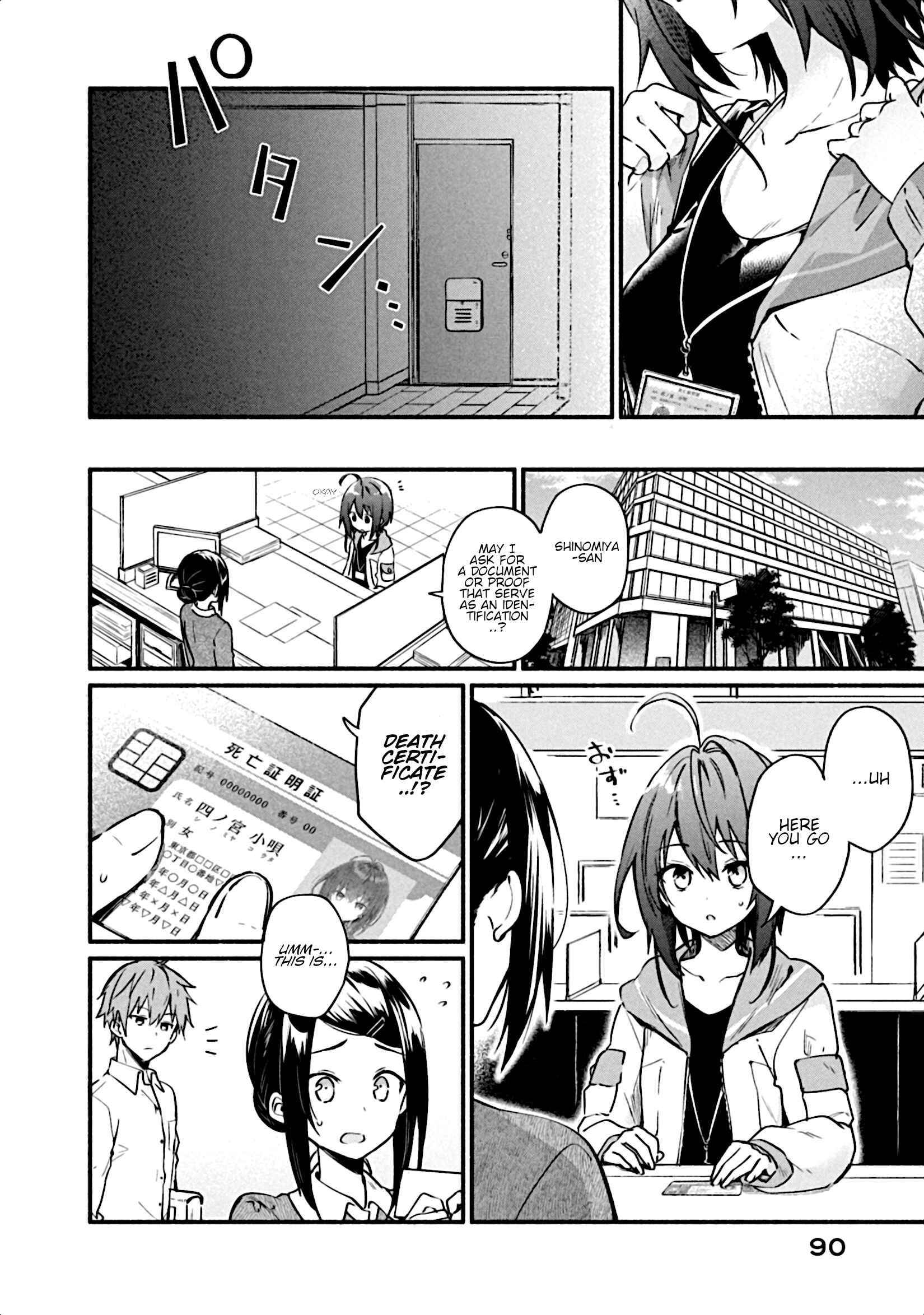 Page 9 Chapter 3 Shinomiya Kouta wa Mada Shinenai -Border of the Dead-