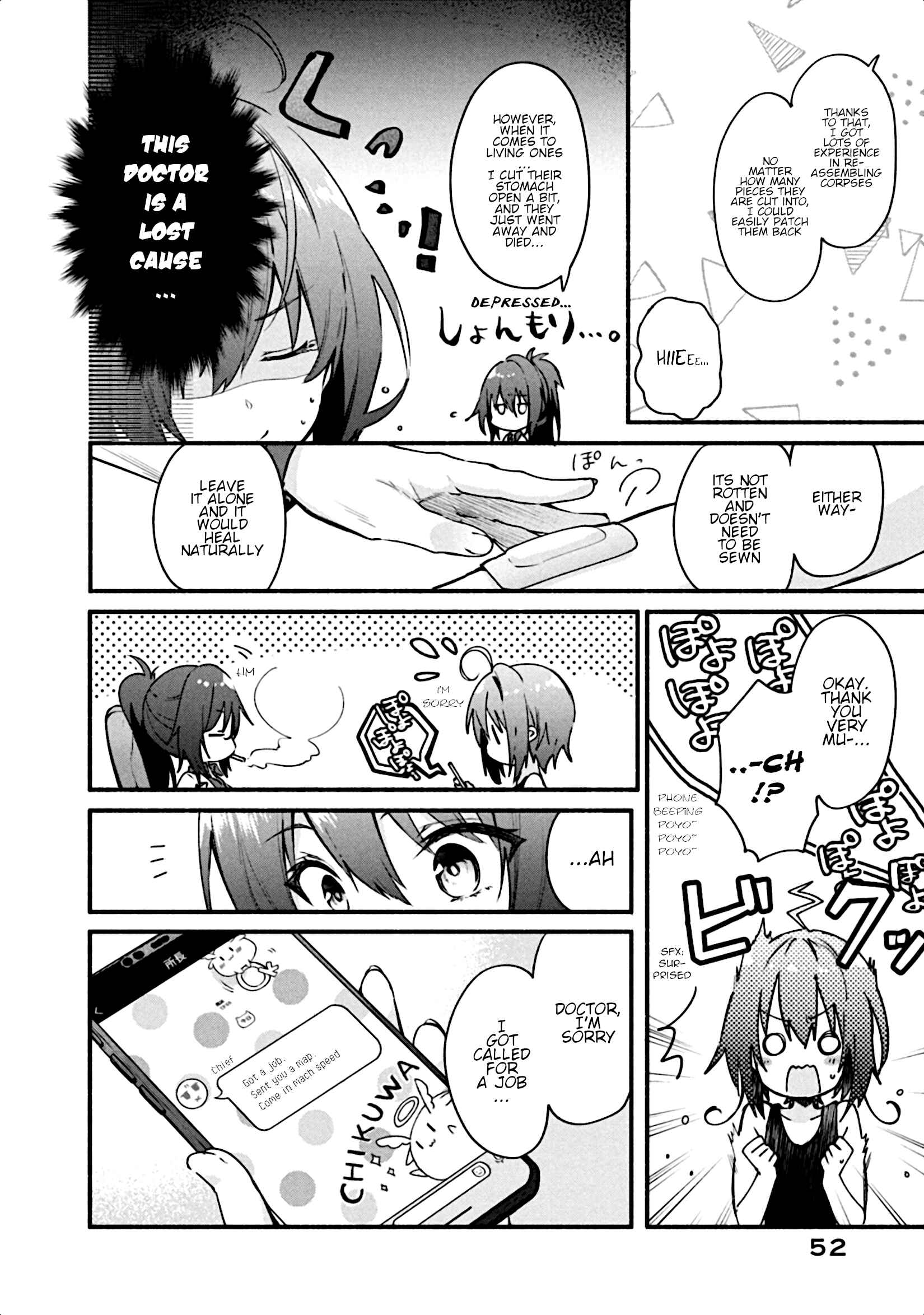 Page 11 Chapter 2 Shinomiya Kouta wa Mada Shinenai -Border of the Dead-