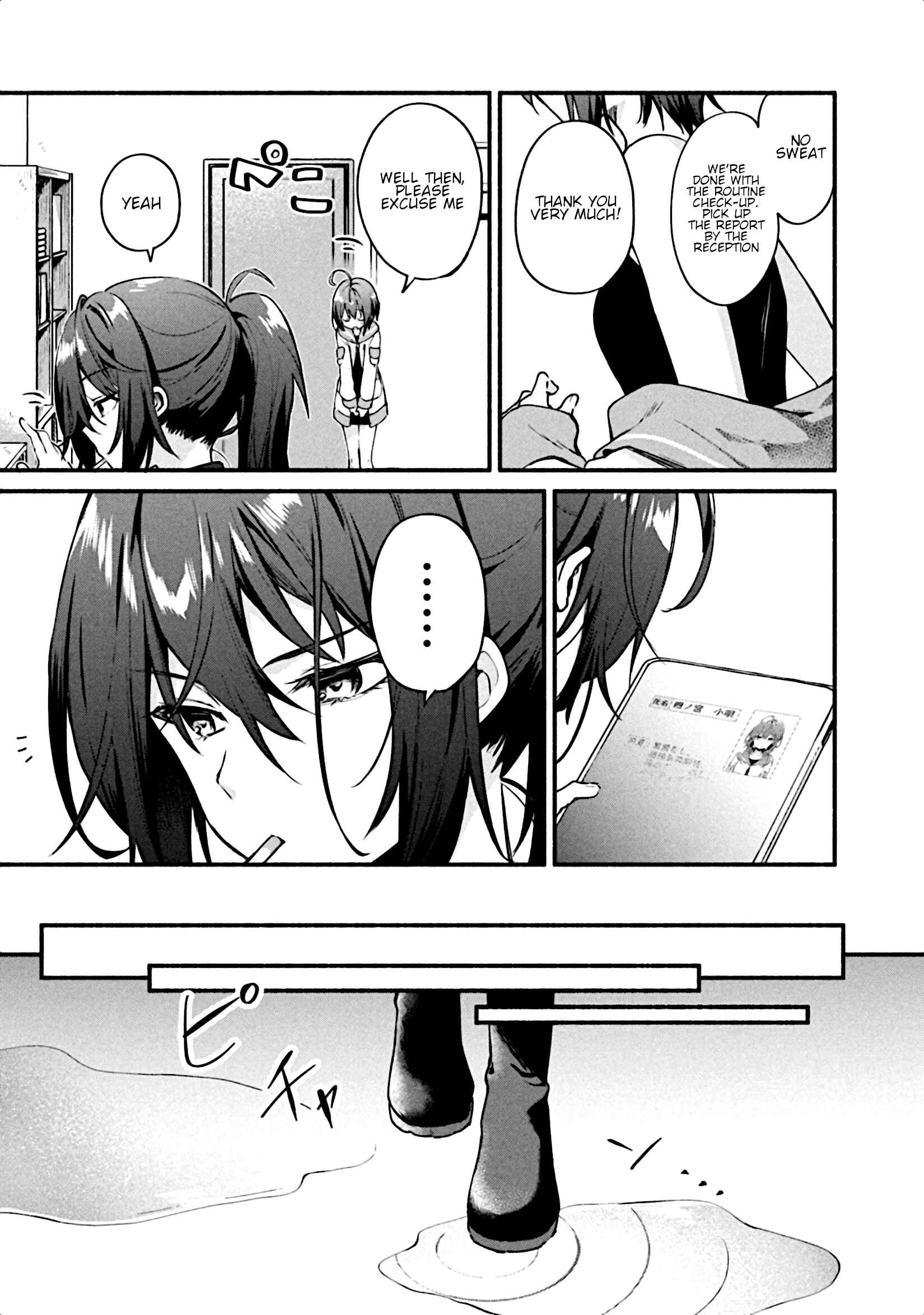 Page 12 Chapter 2 Shinomiya Kouta wa Mada Shinenai -Border of the Dead-