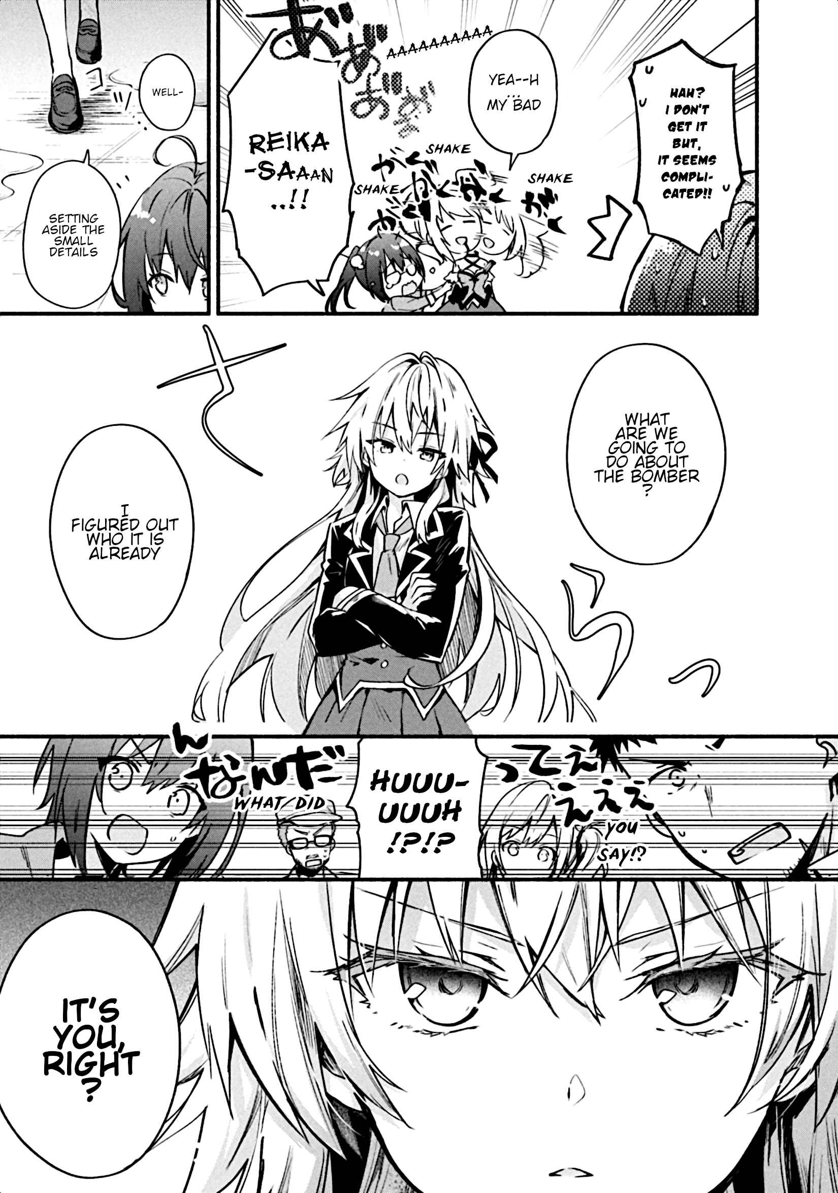 Page 22 Chapter 2 Shinomiya Kouta wa Mada Shinenai -Border of the Dead-