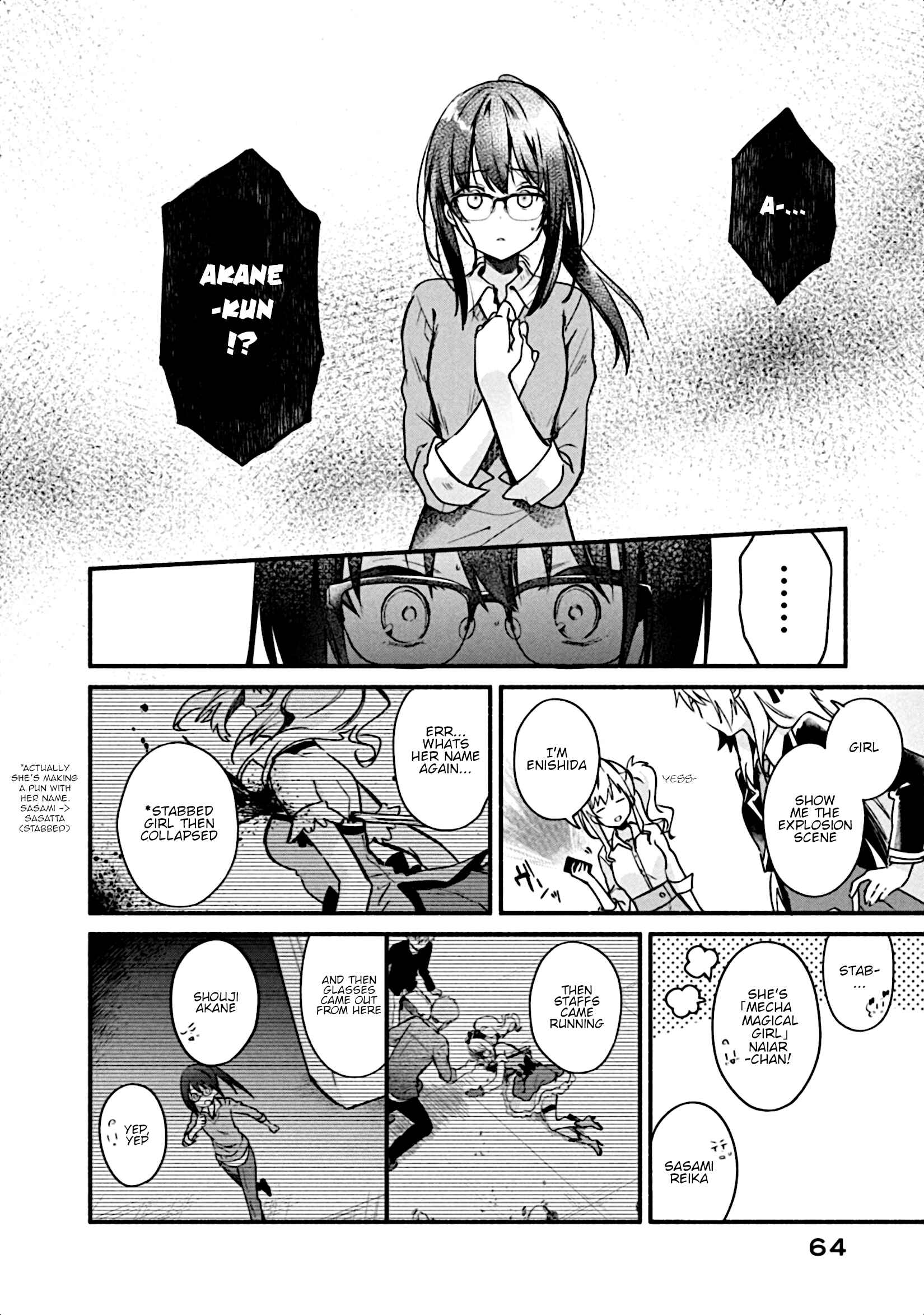 Page 23 Chapter 2 Shinomiya Kouta wa Mada Shinenai -Border of the Dead-