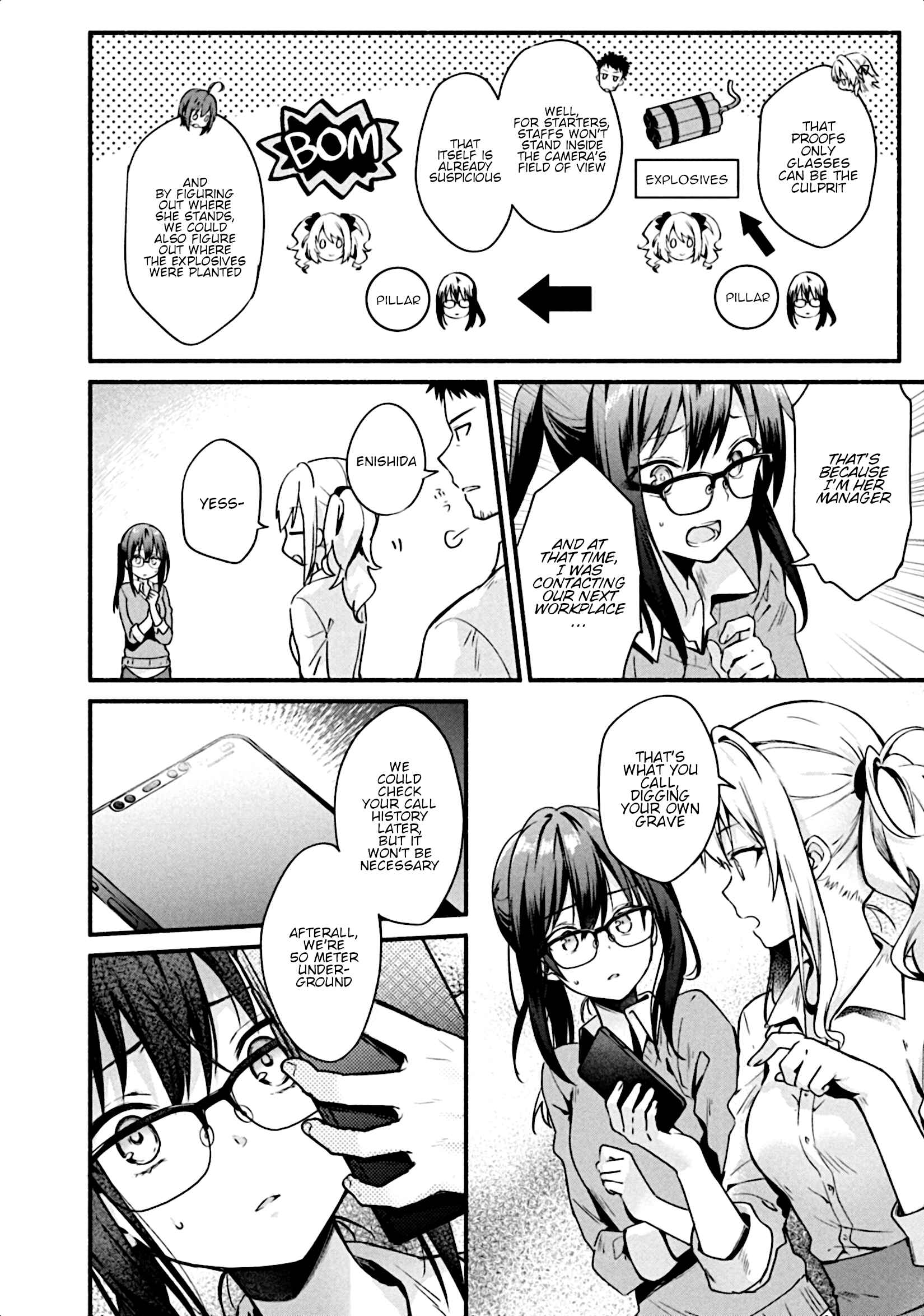 Page 25 Chapter 2 Shinomiya Kouta wa Mada Shinenai -Border of the Dead-