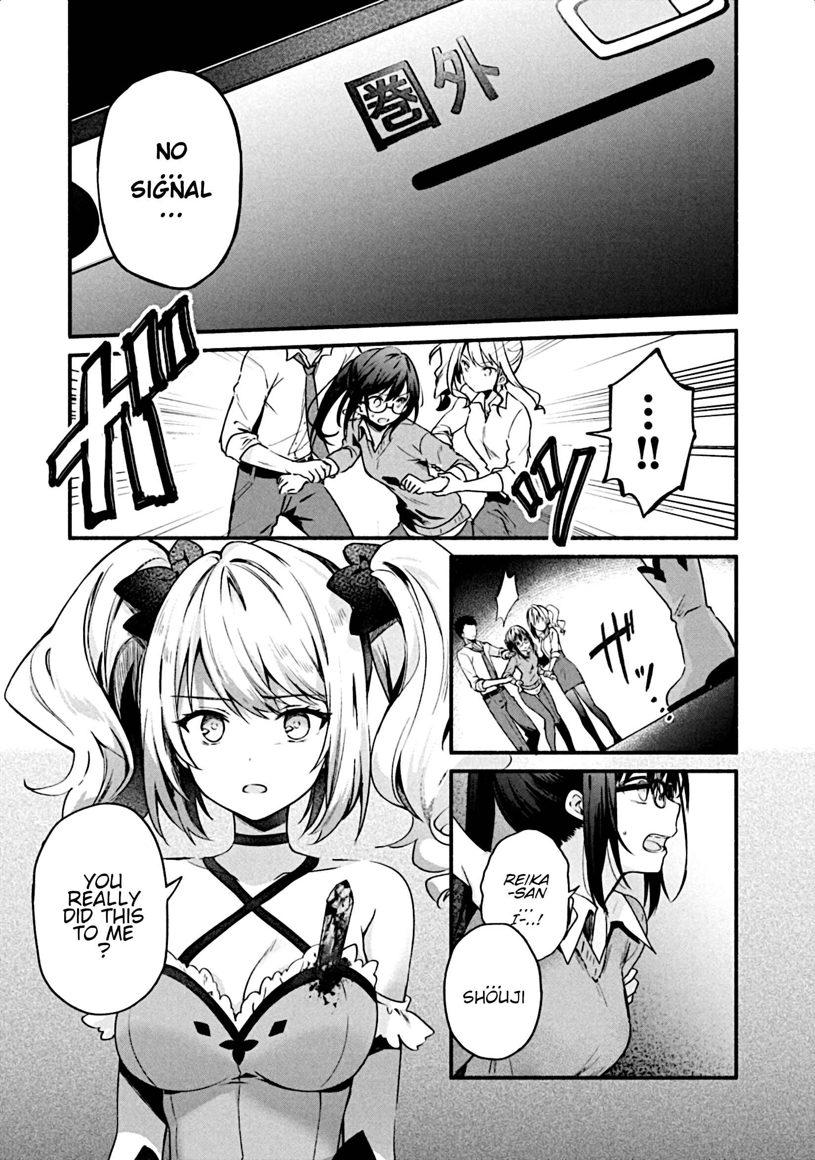 Page 26 Chapter 2 Shinomiya Kouta wa Mada Shinenai -Border of the Dead-
