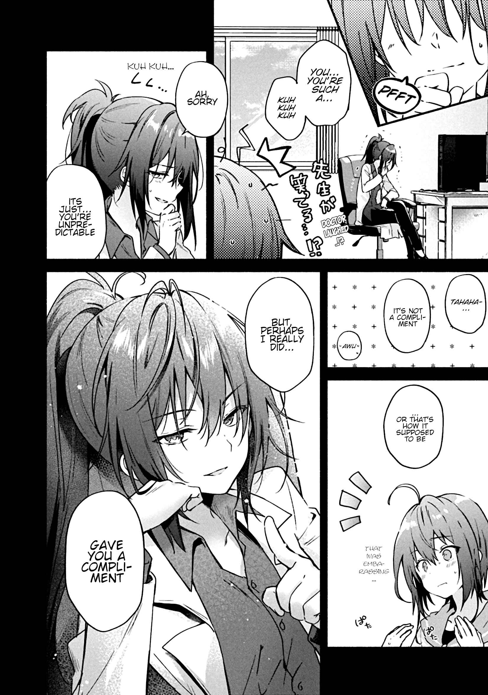 Page 39 Chapter 2 Shinomiya Kouta wa Mada Shinenai -Border of the Dead-