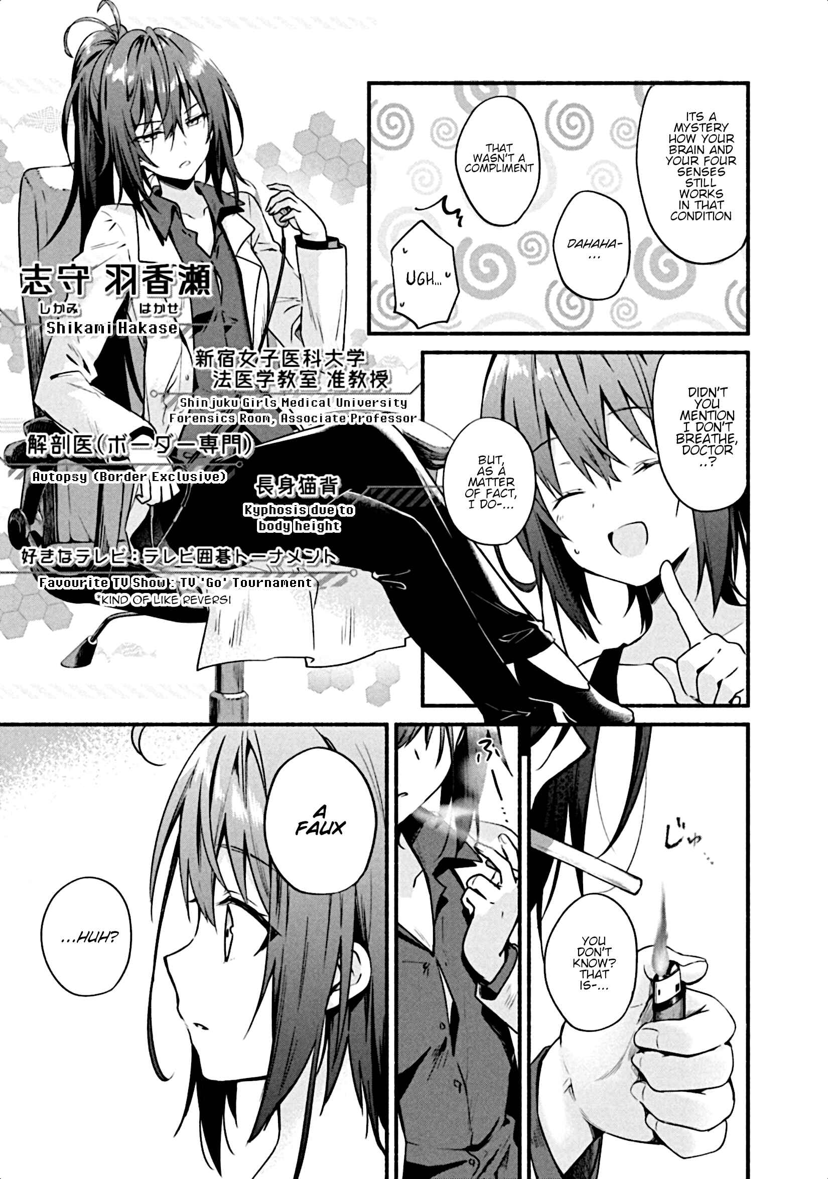 Page 6 Chapter 2 Shinomiya Kouta wa Mada Shinenai -Border of the Dead-