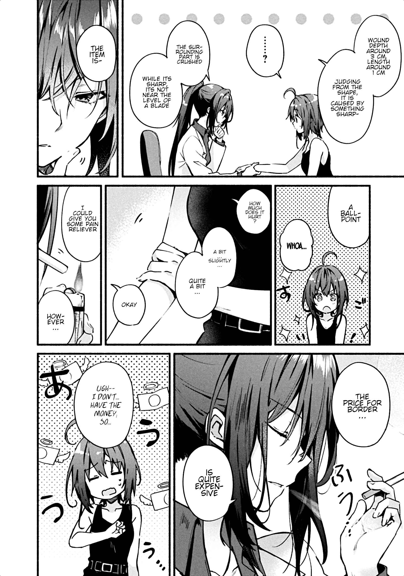 Page 9 Chapter 2 Shinomiya Kouta wa Mada Shinenai -Border of the Dead-