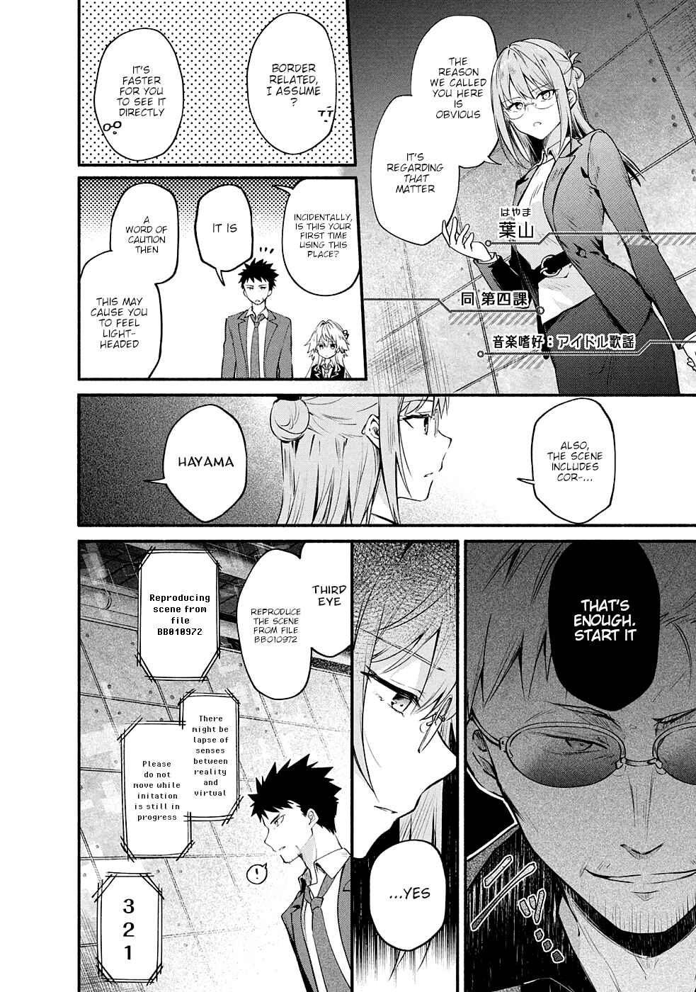Page 13 Chapter 9 Shinomiya Kouta wa Mada Shinenai -Border of the Dead-
