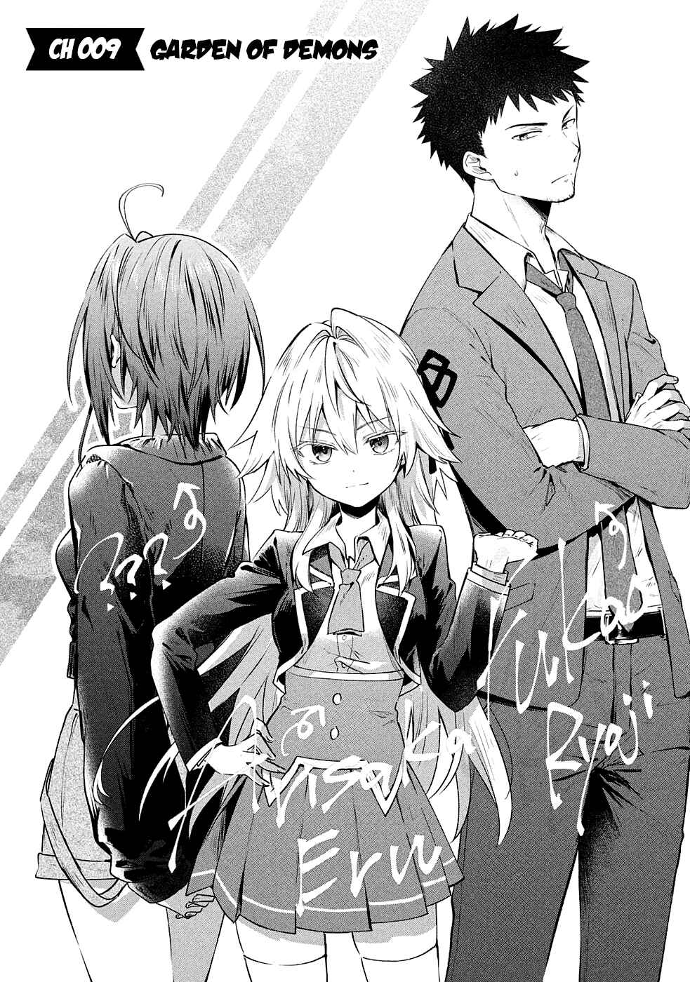 Page 2 Chapter 9 Shinomiya Kouta wa Mada Shinenai -Border of the Dead-