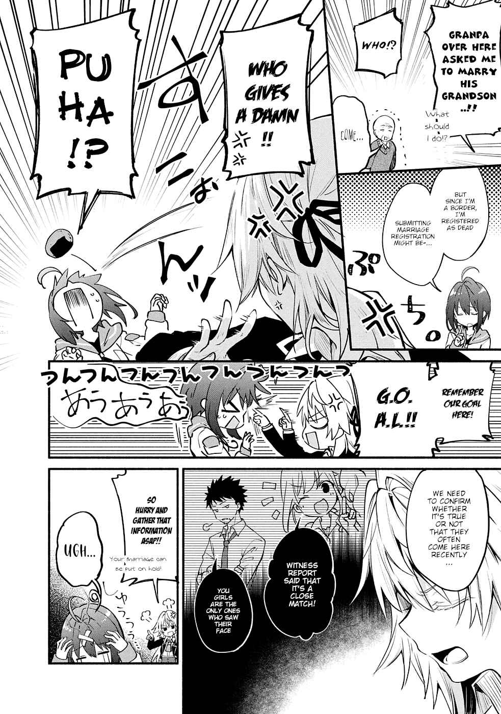 Page 5 Chapter 9 Shinomiya Kouta wa Mada Shinenai -Border of the Dead-