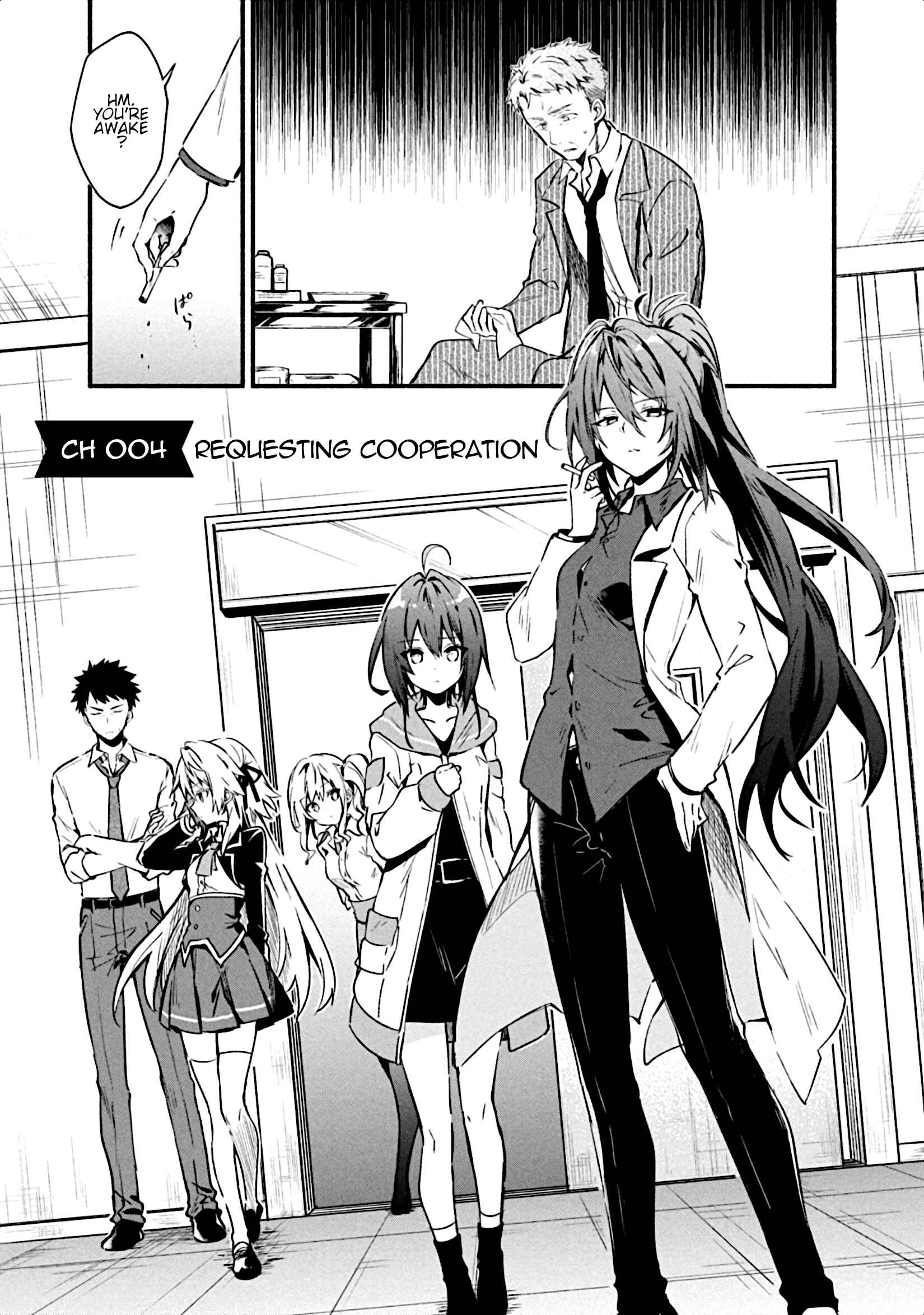 Page 2 Chapter 4 Shinomiya Kouta wa Mada Shinenai -Border of the Dead-