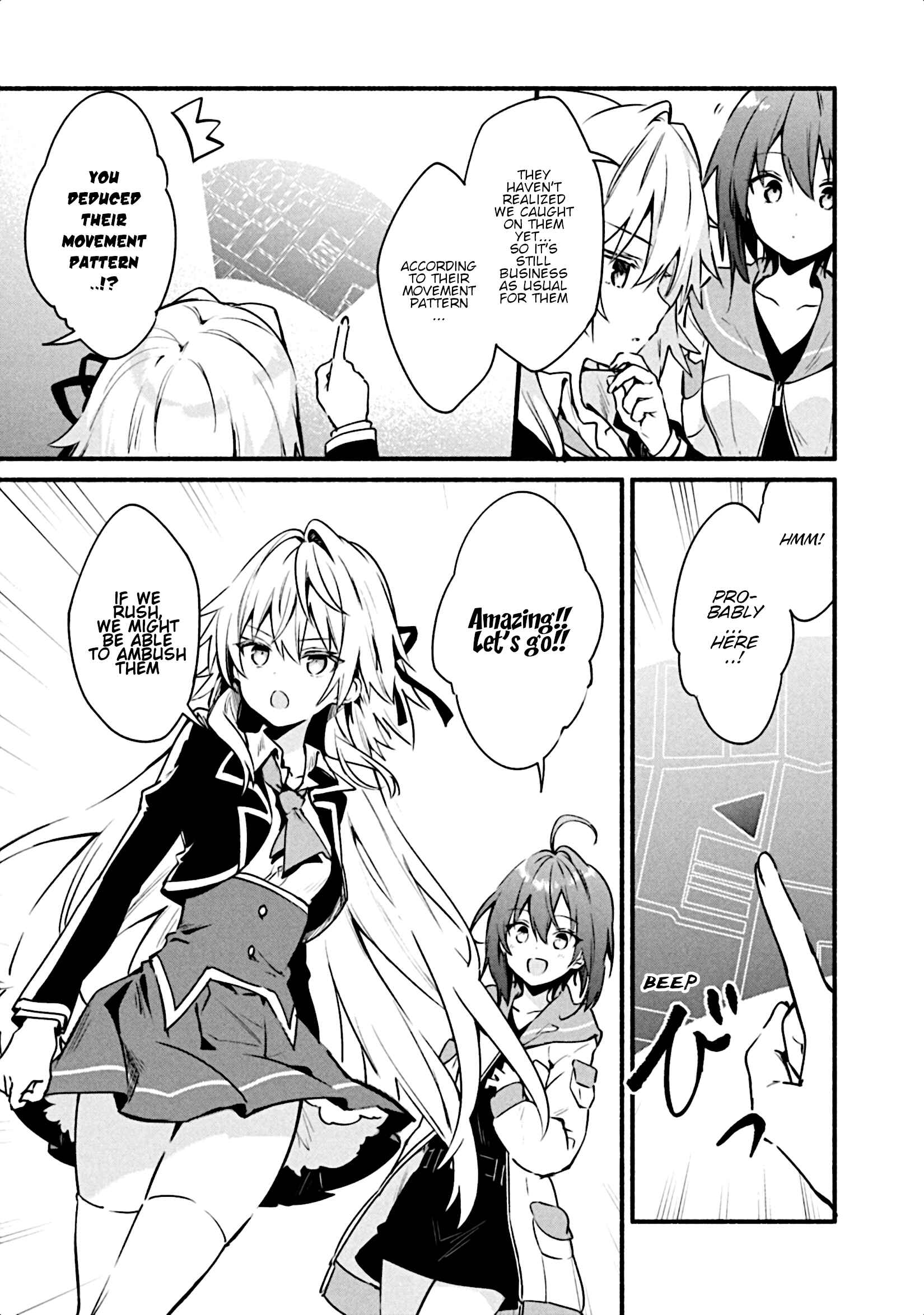 Page 22 Chapter 4 Shinomiya Kouta wa Mada Shinenai -Border of the Dead-