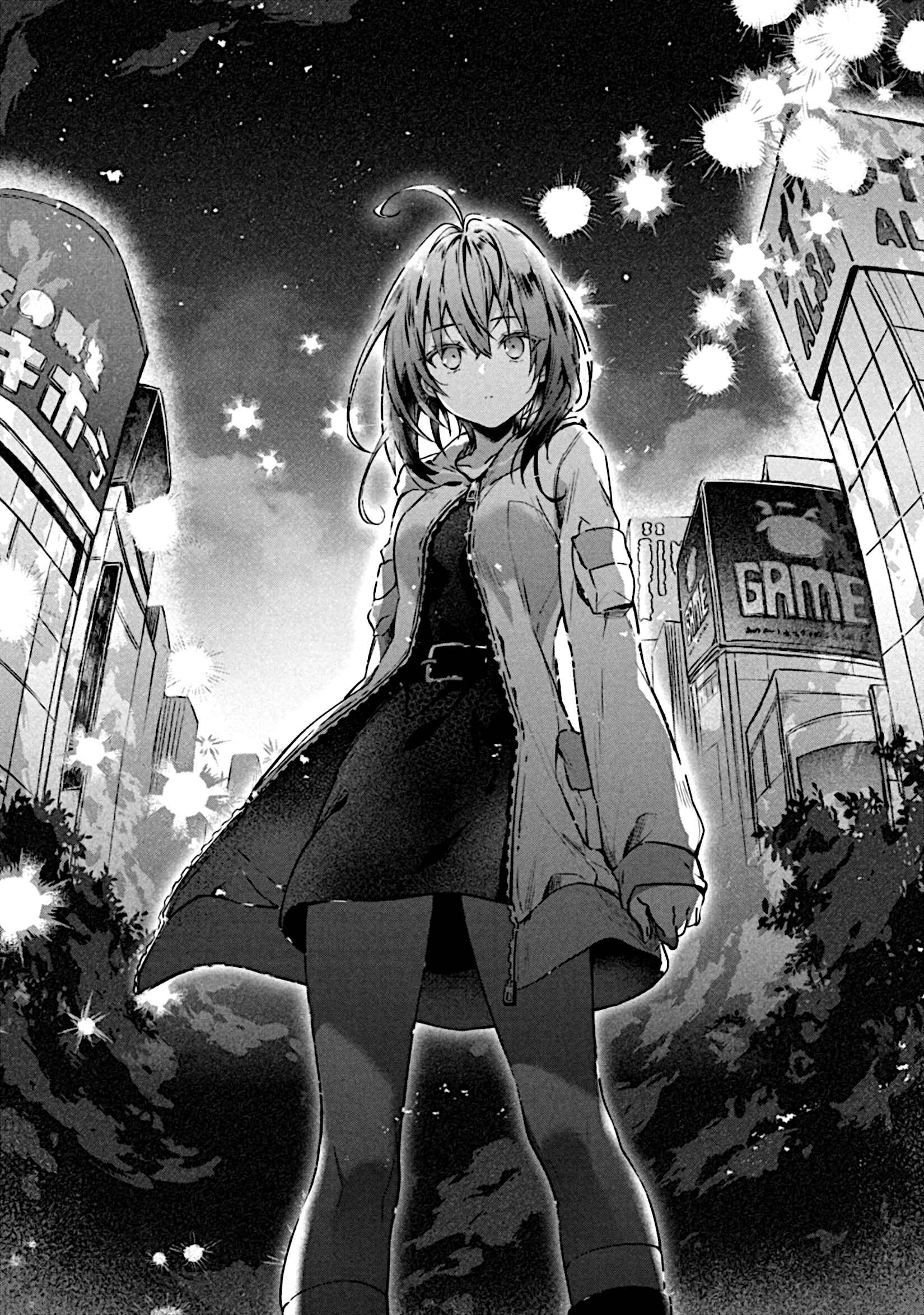 Page 24 Chapter 4 Shinomiya Kouta wa Mada Shinenai -Border of the Dead-