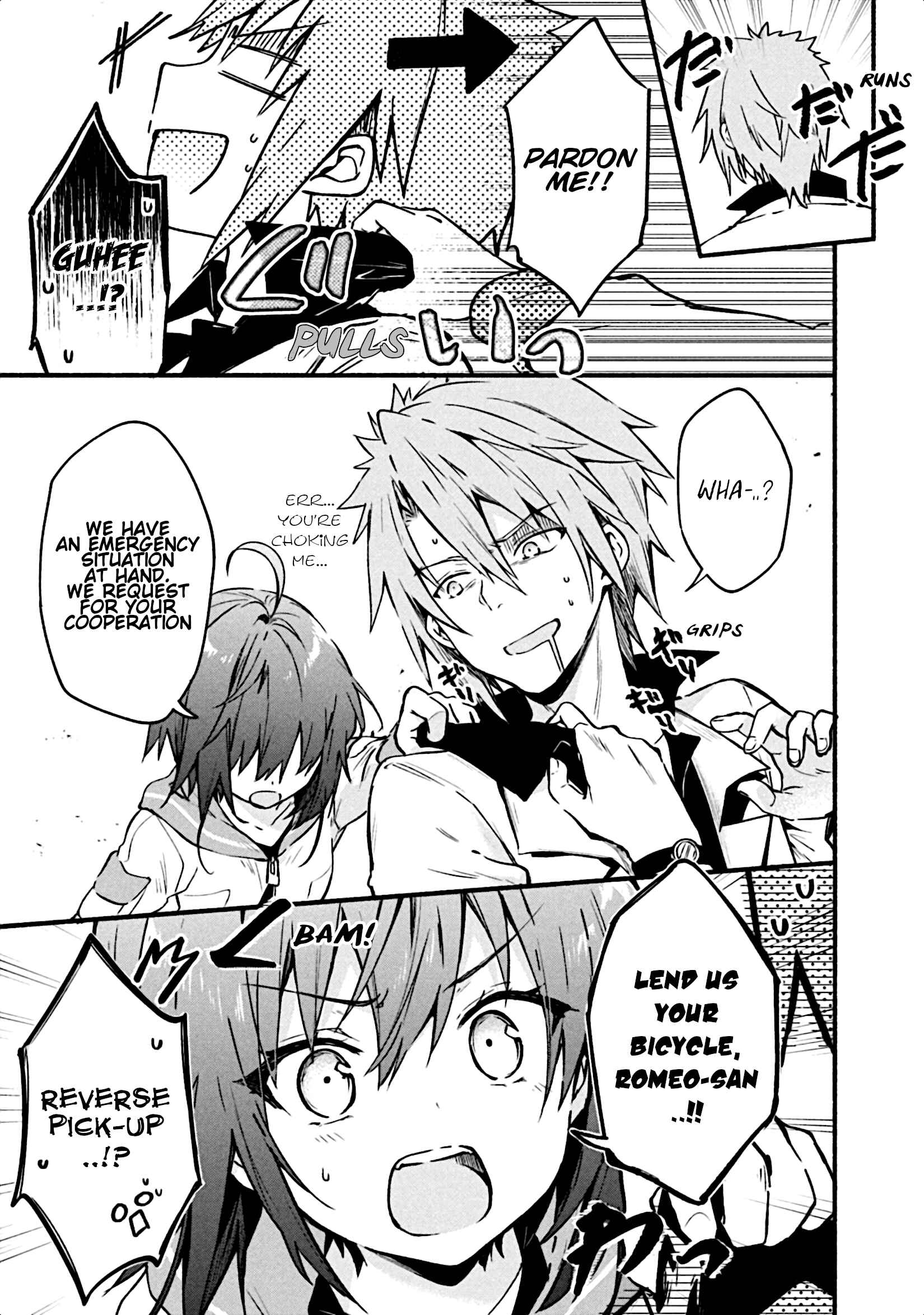 Page 26 Chapter 4 Shinomiya Kouta wa Mada Shinenai -Border of the Dead-