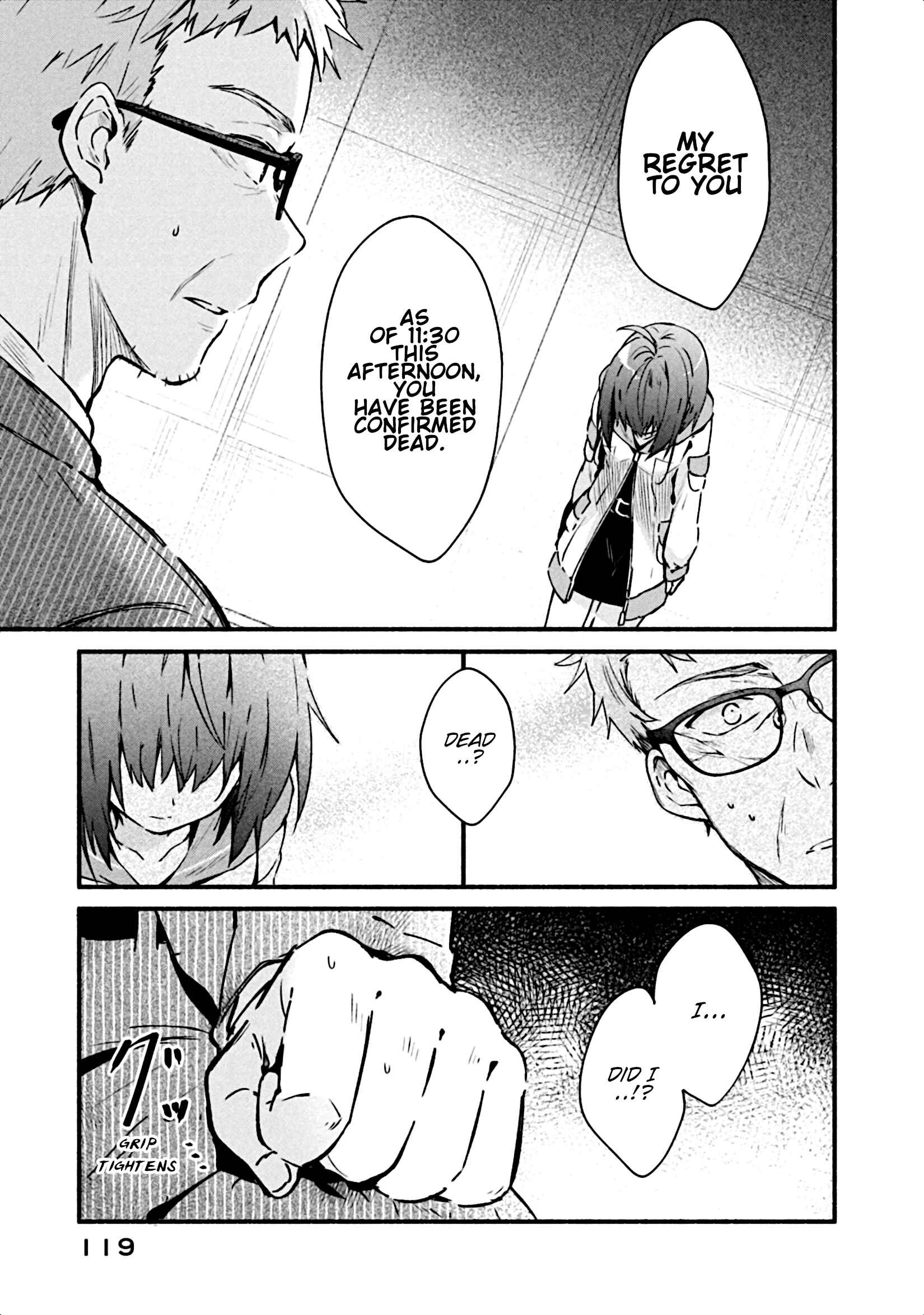 Page 4 Chapter 4 Shinomiya Kouta wa Mada Shinenai -Border of the Dead-