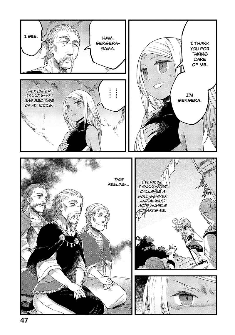 Page 12 Chapter 12 Soukon no Shoujo to Sourei no Tabi