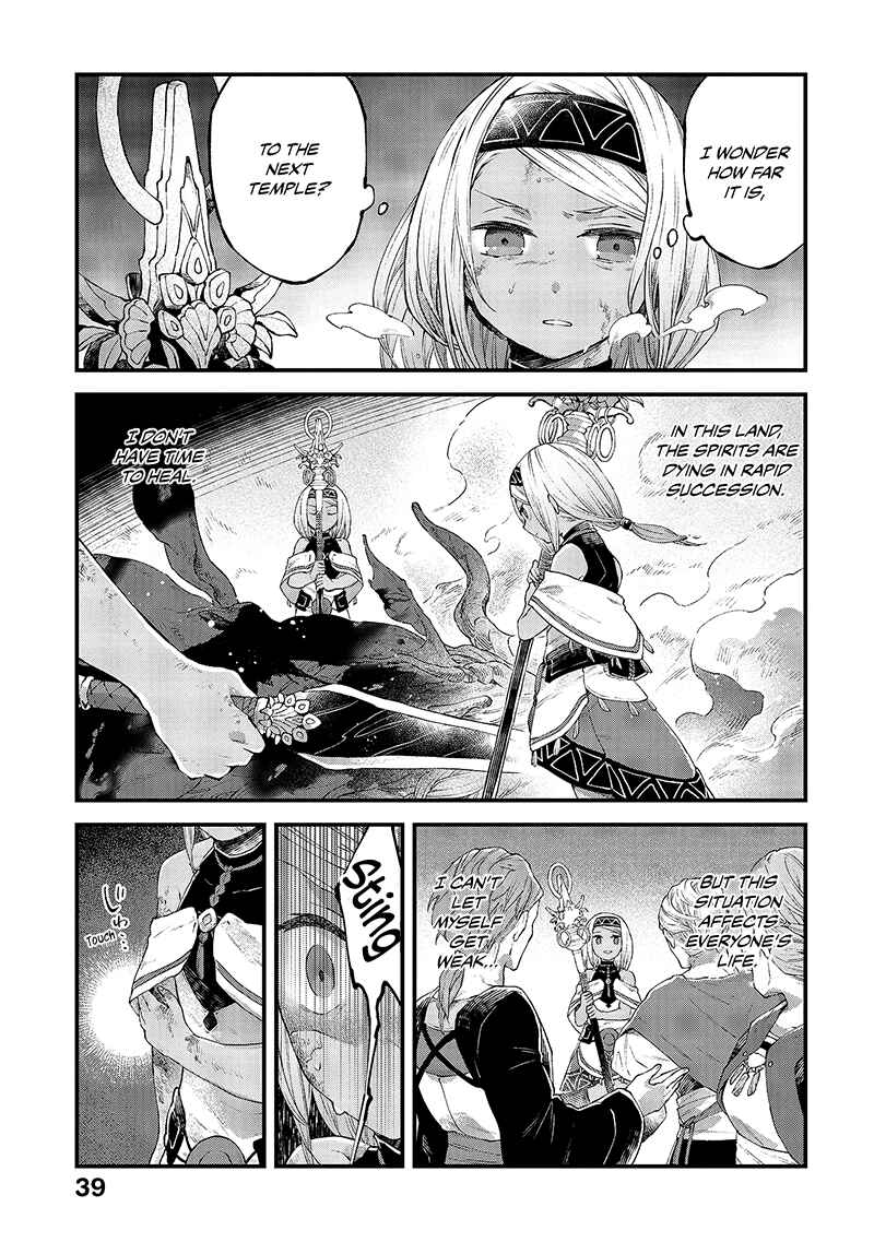 Page 4 Chapter 12 Soukon no Shoujo to Sourei no Tabi