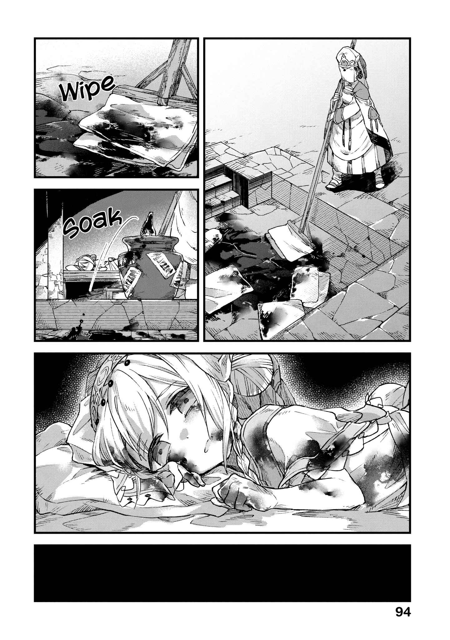Page 17 Chapter 3 Soukon no Shoujo to Sourei no Tabi
