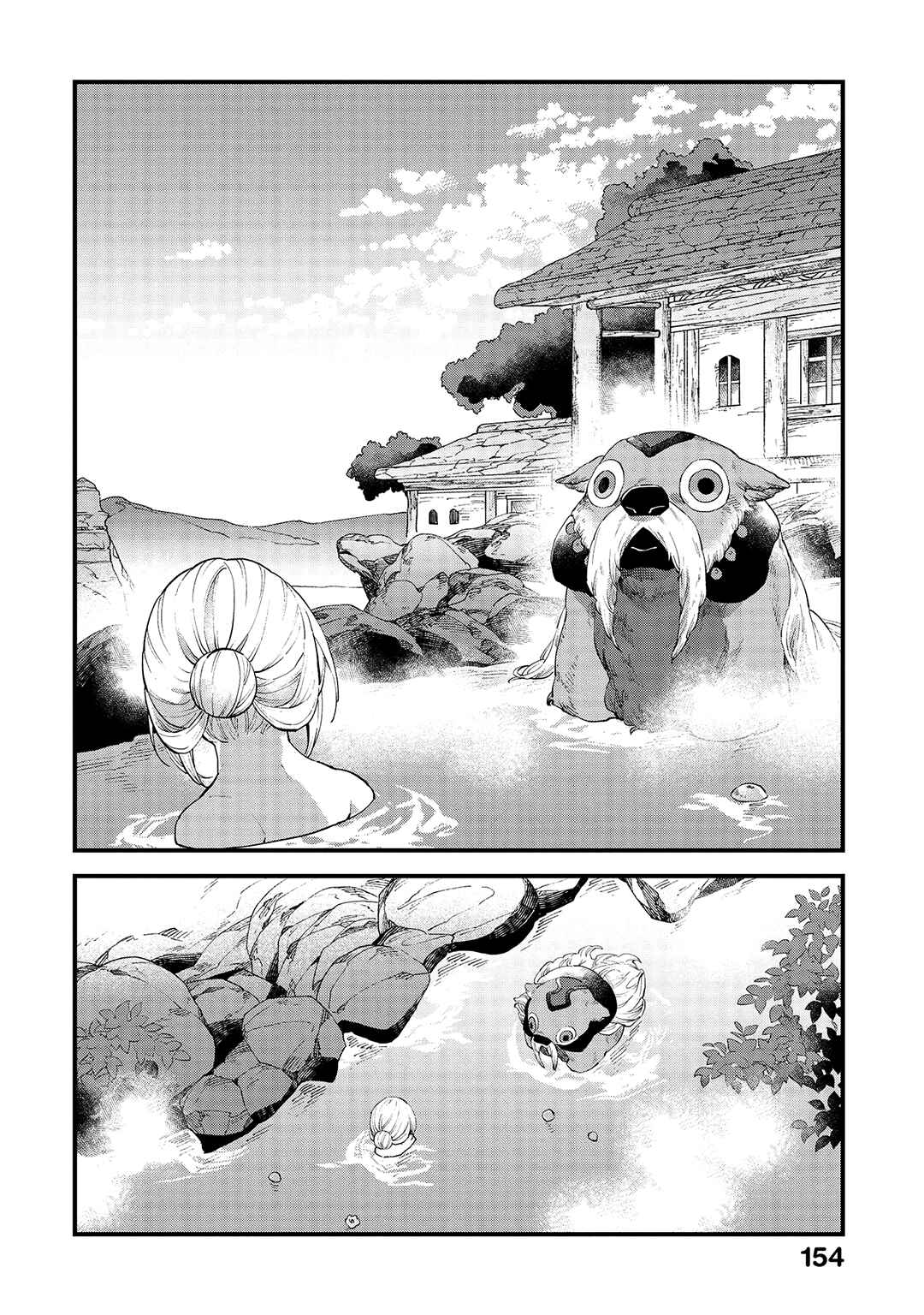 Page 19 Chapter 20 Soukon no Shoujo to Sourei no Tabi