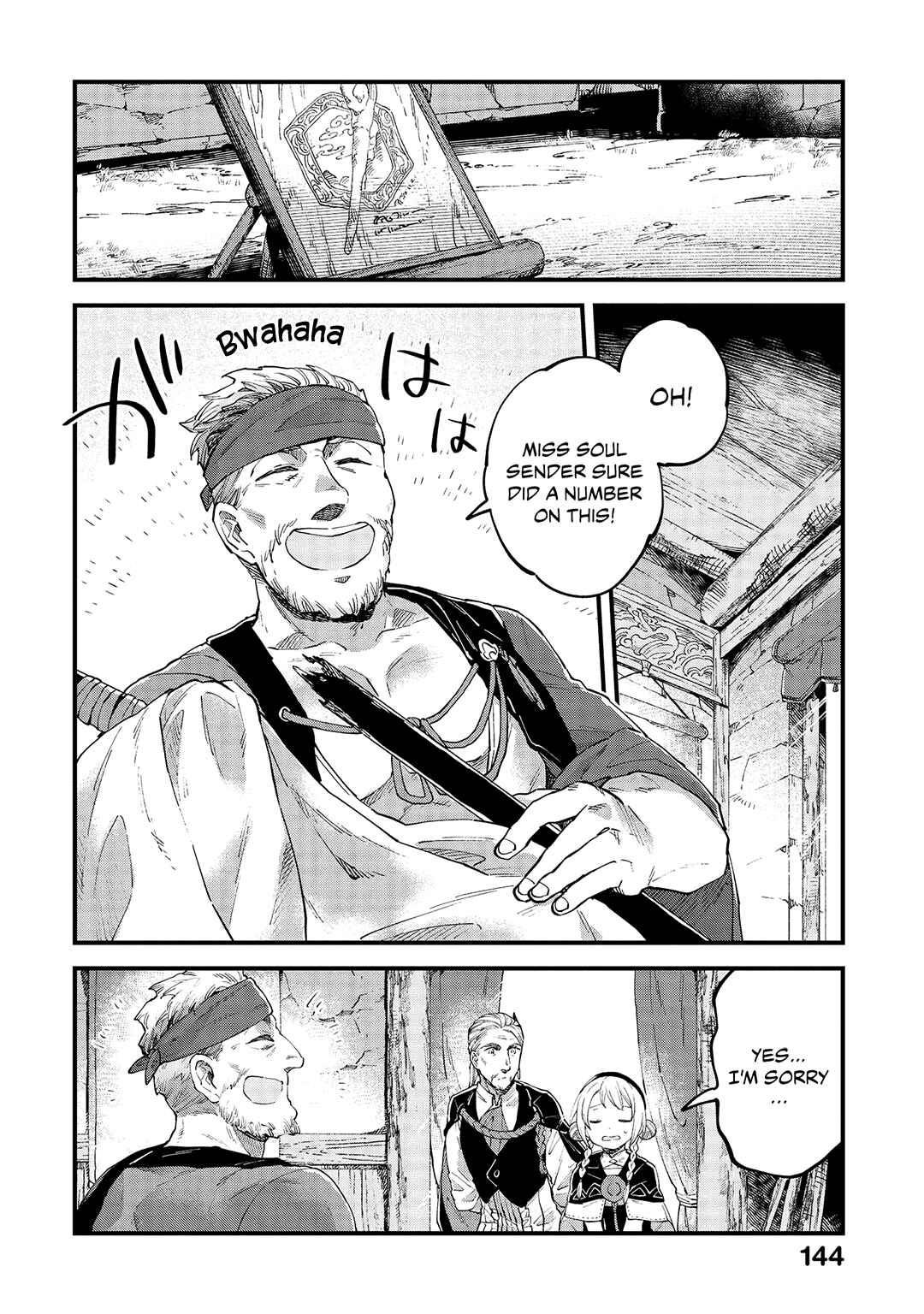 Page 9 Chapter 20 Soukon no Shoujo to Sourei no Tabi