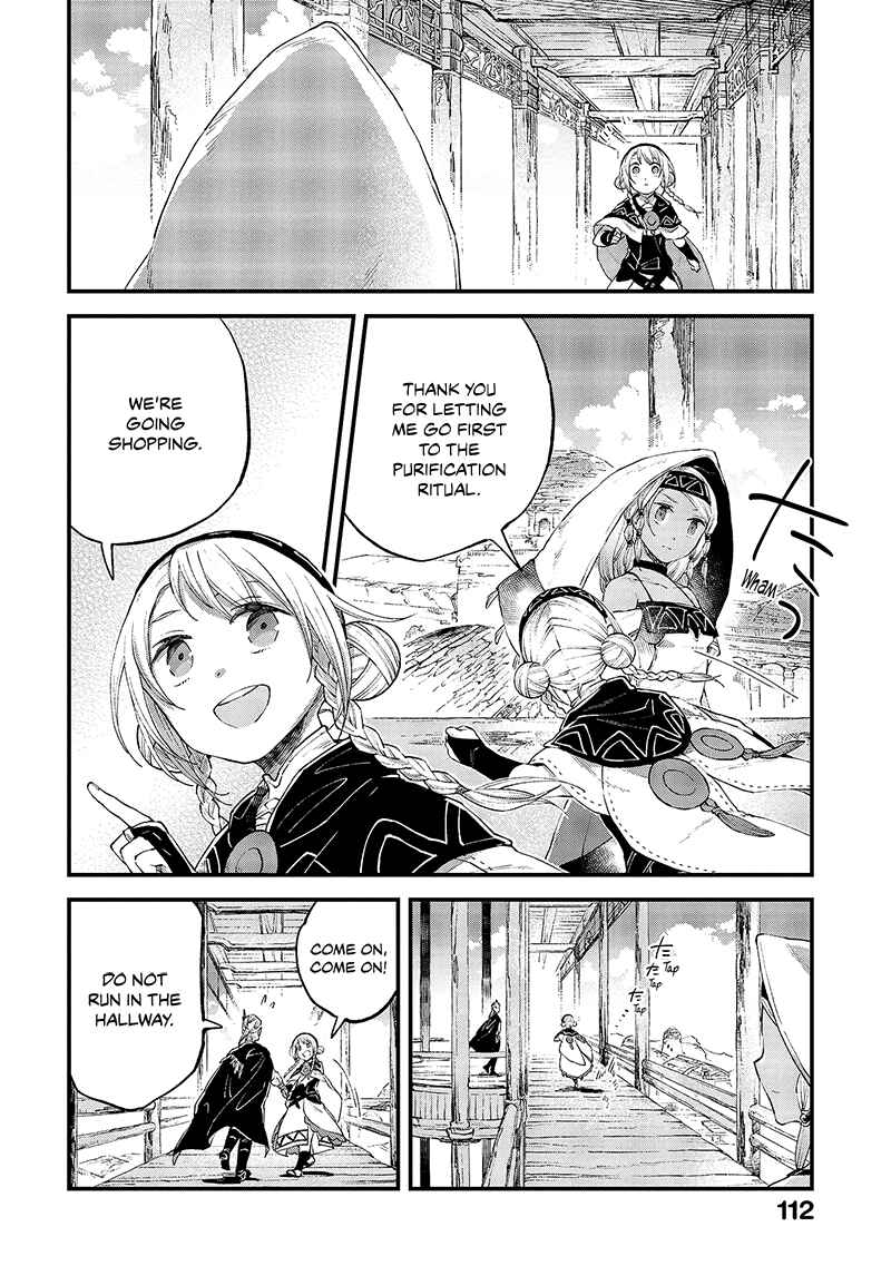 Page 5 Chapter 14 Soukon no Shoujo to Sourei no Tabi