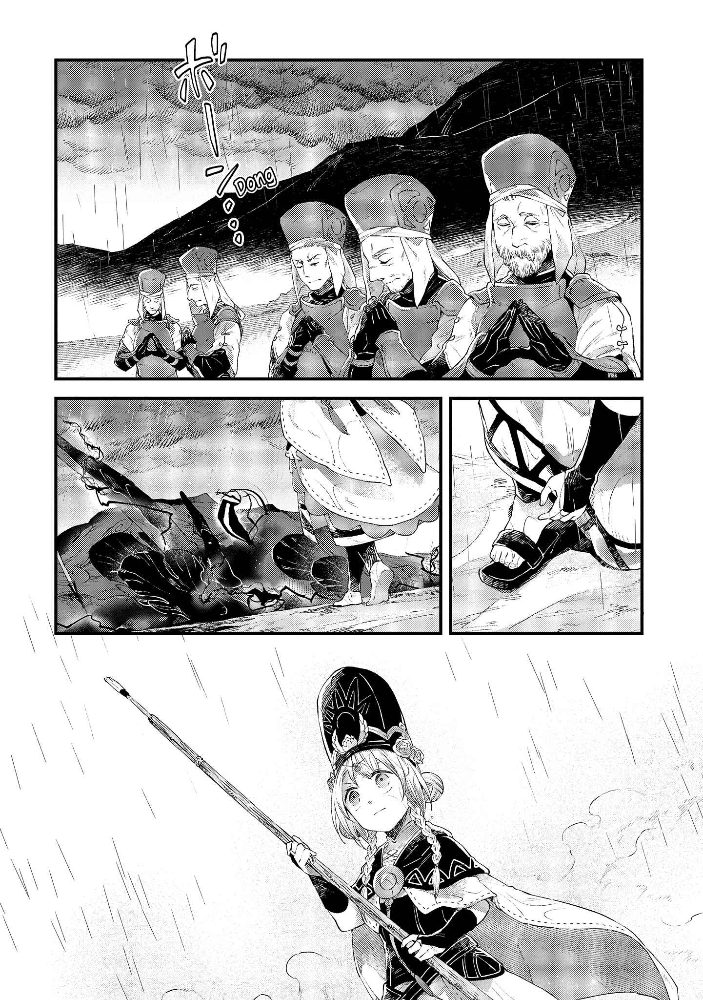 Page 23 Chapter 11 Soukon no Shoujo to Sourei no Tabi