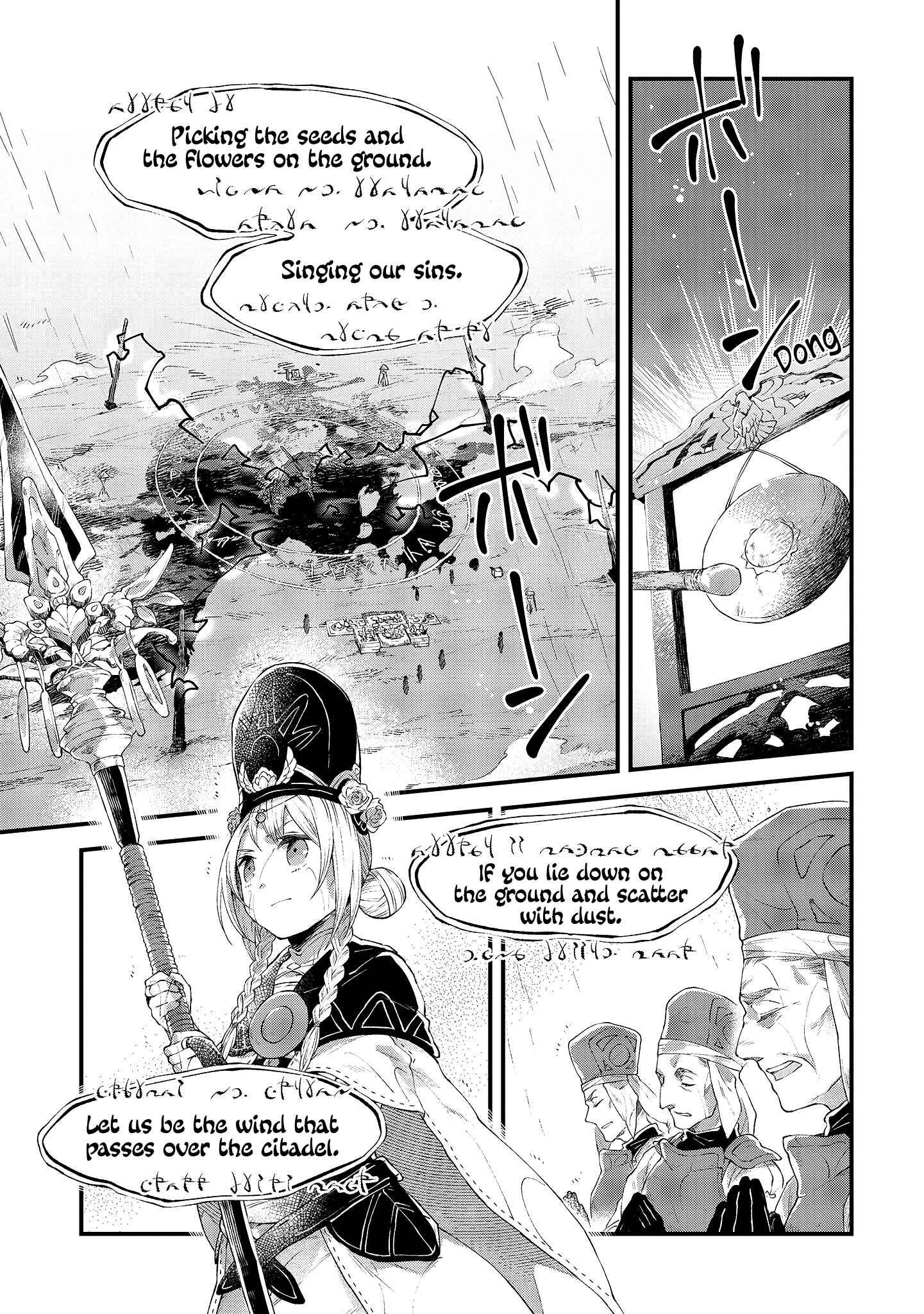 Page 30 Chapter 11 Soukon no Shoujo to Sourei no Tabi