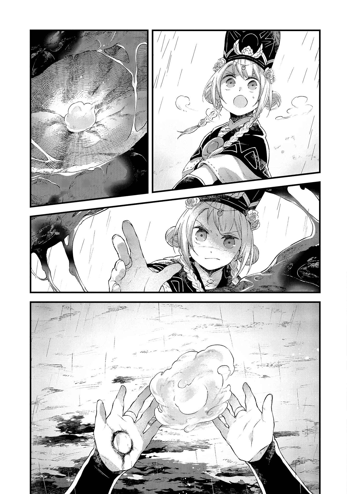 Page 32 Chapter 11 Soukon no Shoujo to Sourei no Tabi