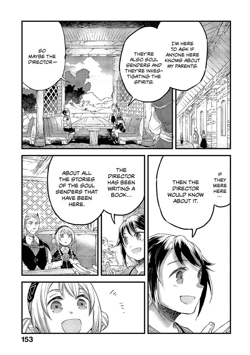 Page 12 Chapter 15 Soukon no Shoujo to Sourei no Tabi