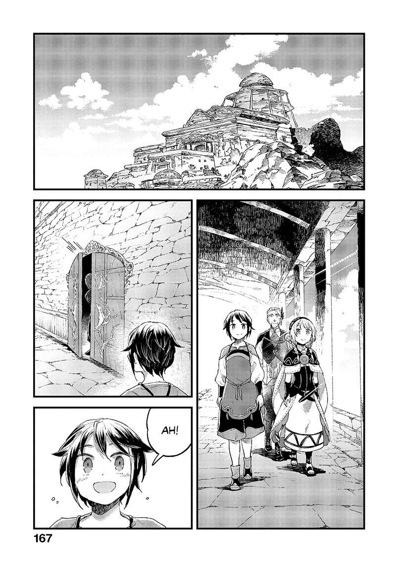 Page 25 Chapter 15 Soukon no Shoujo to Sourei no Tabi