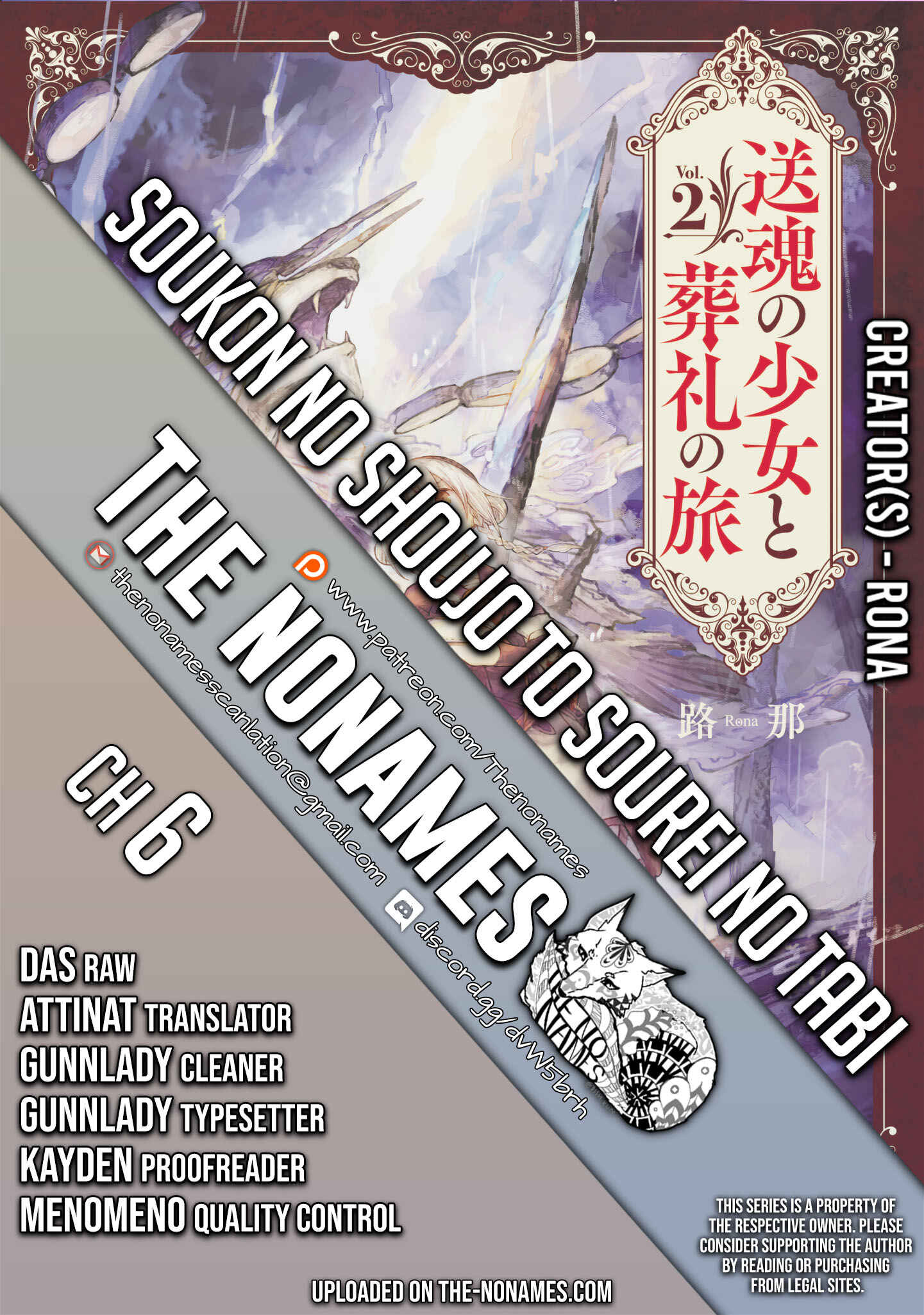 Page 1 Chapter 6 Soukon no Shoujo to Sourei no Tabi