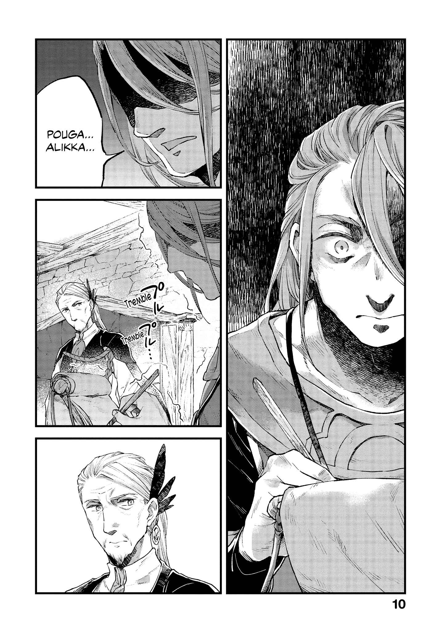 Page 10 Chapter 16 Soukon no Shoujo to Sourei no Tabi
