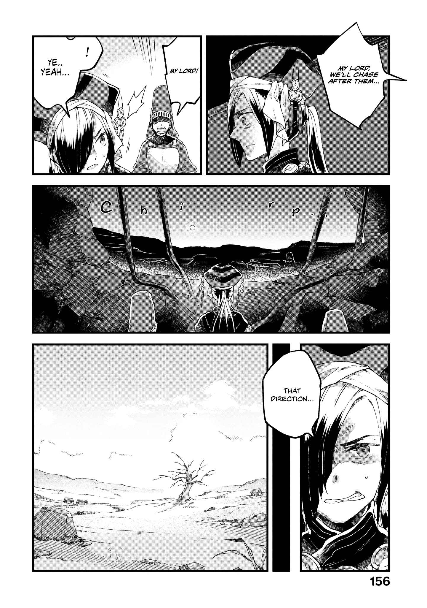 Page 17 Chapter 5 Soukon no Shoujo to Sourei no Tabi