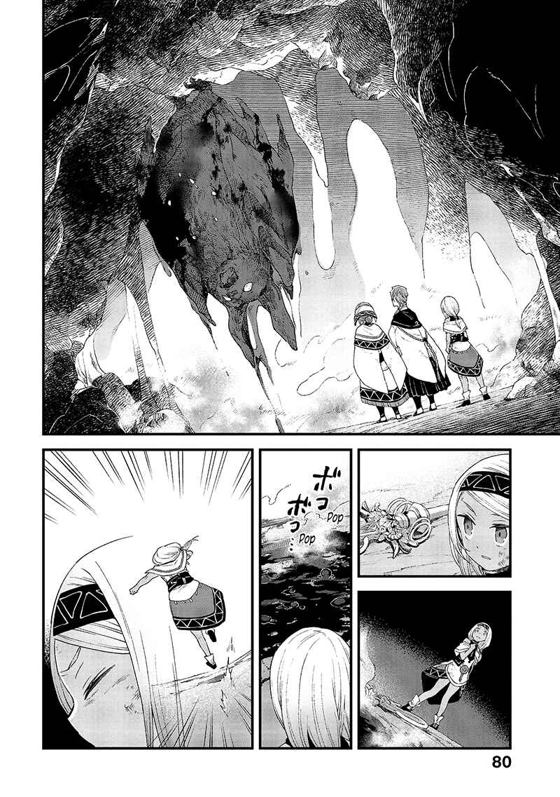 Page 11 Chapter 13 Soukon no Shoujo to Sourei no Tabi