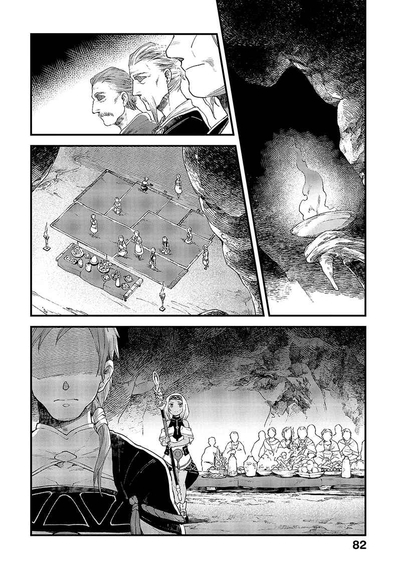 Page 13 Chapter 13 Soukon no Shoujo to Sourei no Tabi