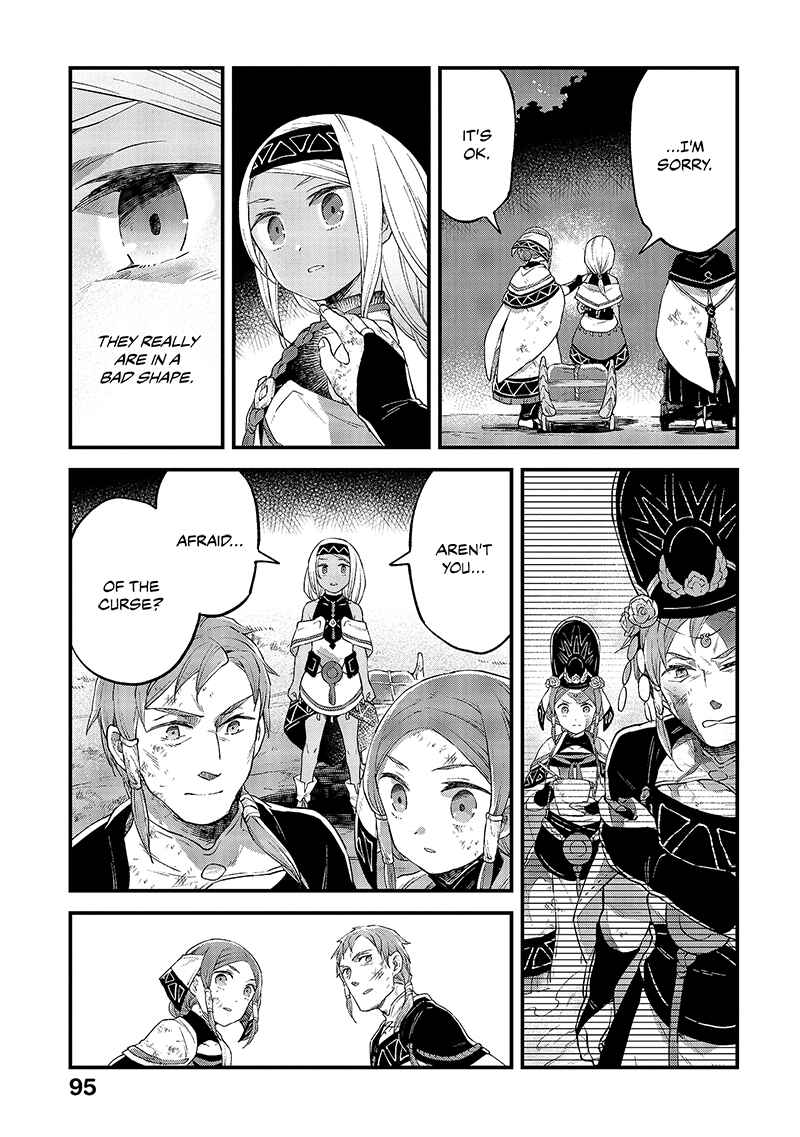 Page 26 Chapter 13 Soukon no Shoujo to Sourei no Tabi