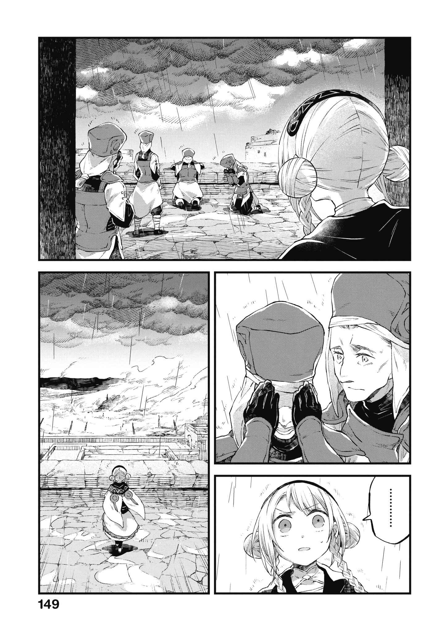 Page 24 Chapter 10 Soukon no Shoujo to Sourei no Tabi