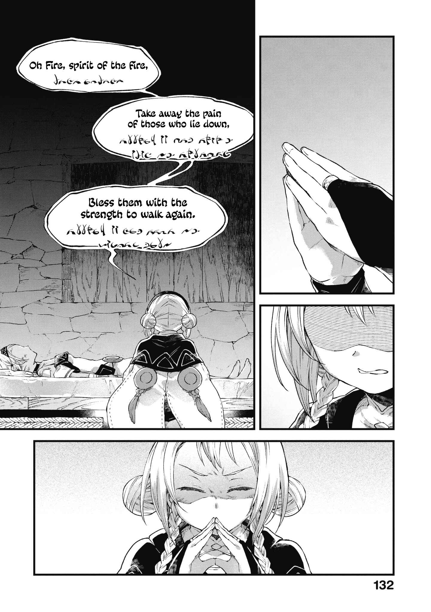 Page 7 Chapter 10 Soukon no Shoujo to Sourei no Tabi