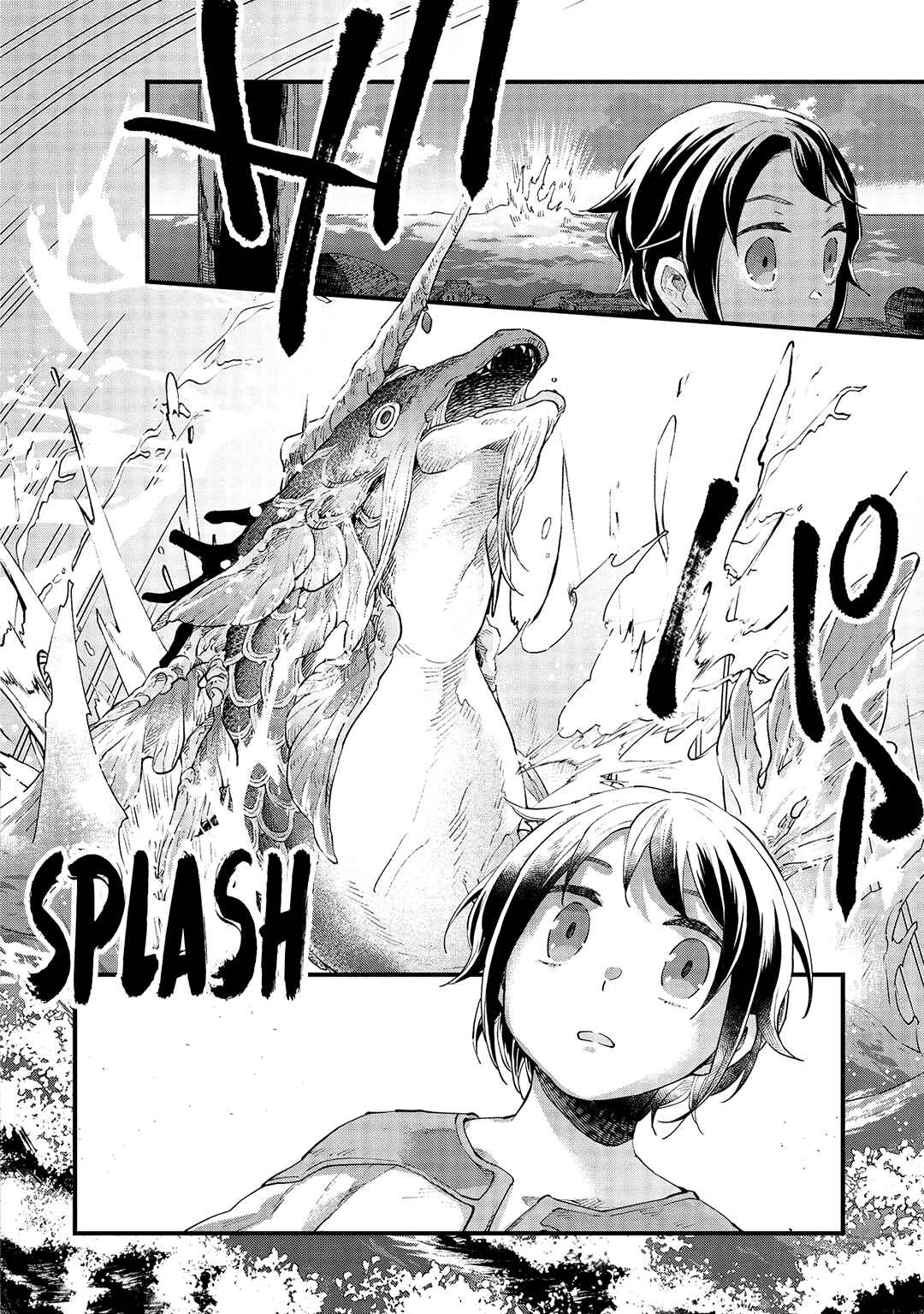 Page 31 Chapter 19 Soukon no Shoujo to Sourei no Tabi