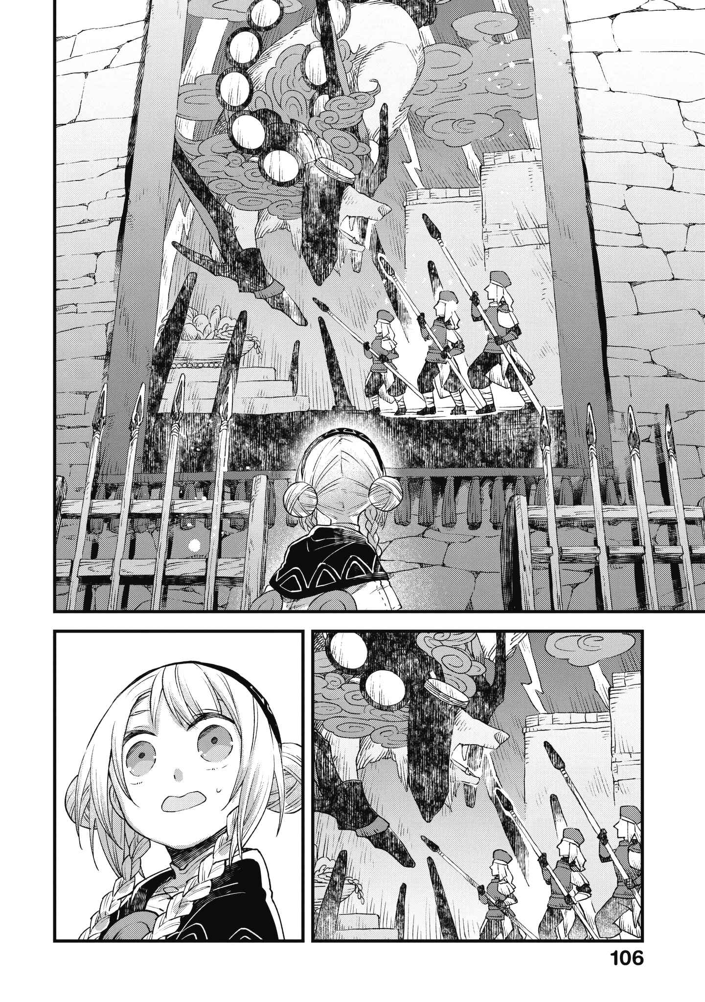 Page 15 Chapter 9 Soukon no Shoujo to Sourei no Tabi