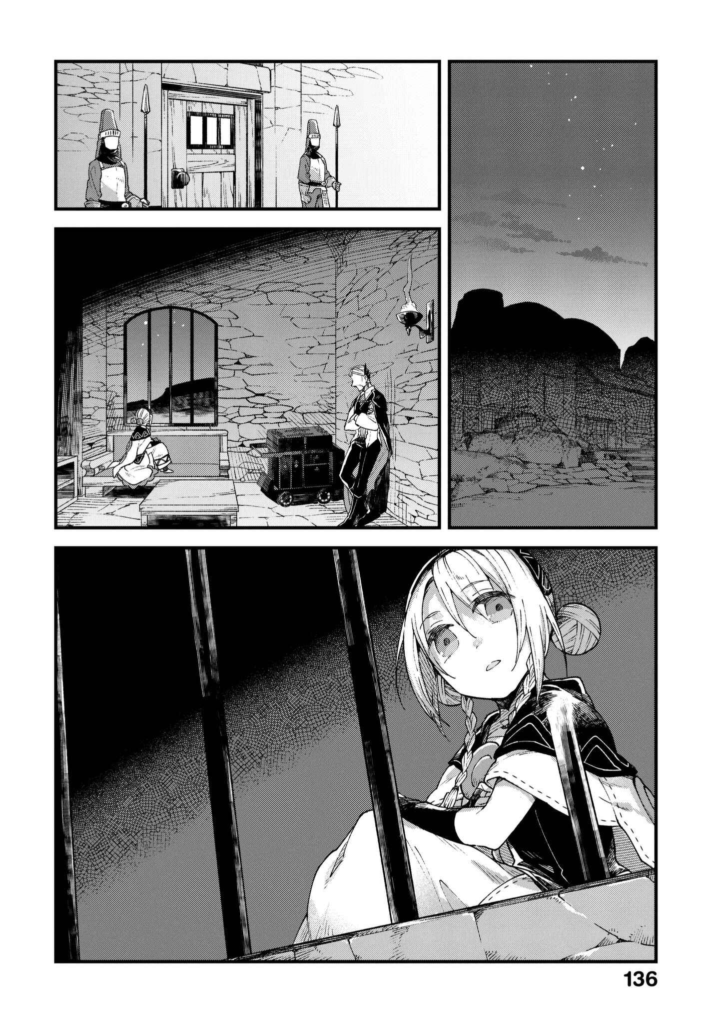 Page 25 Chapter 4 Soukon no Shoujo to Sourei no Tabi
