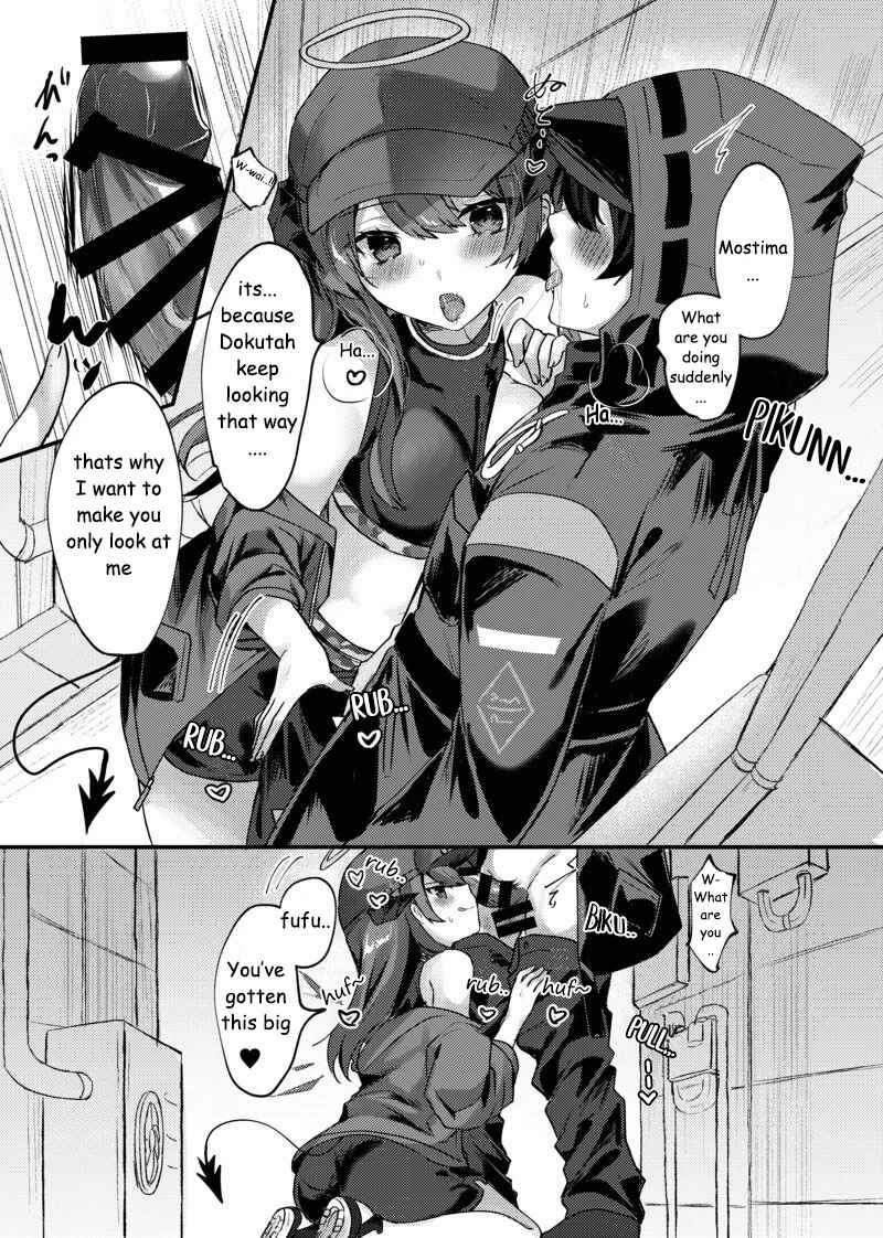 Page 5 Chapter Unknown_affd Arknights - Datenshi no Natsuyasumi. (Doujinshi)