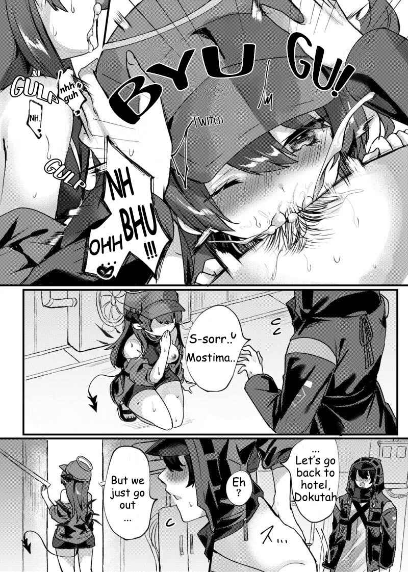 Page 9 Chapter Unknown_affd Arknights - Datenshi no Natsuyasumi. (Doujinshi)