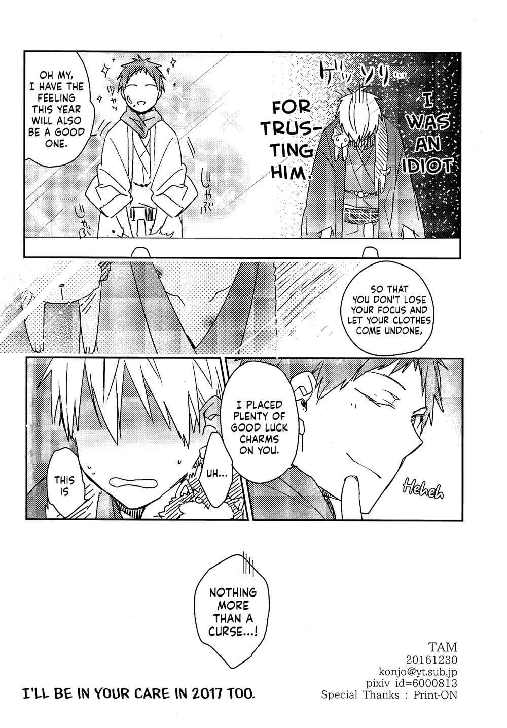 Page 9 Chapter Unknown_6f8e Kuroko no Basket - Akemashite Omedetou Gozaimasu (Doujinshi)