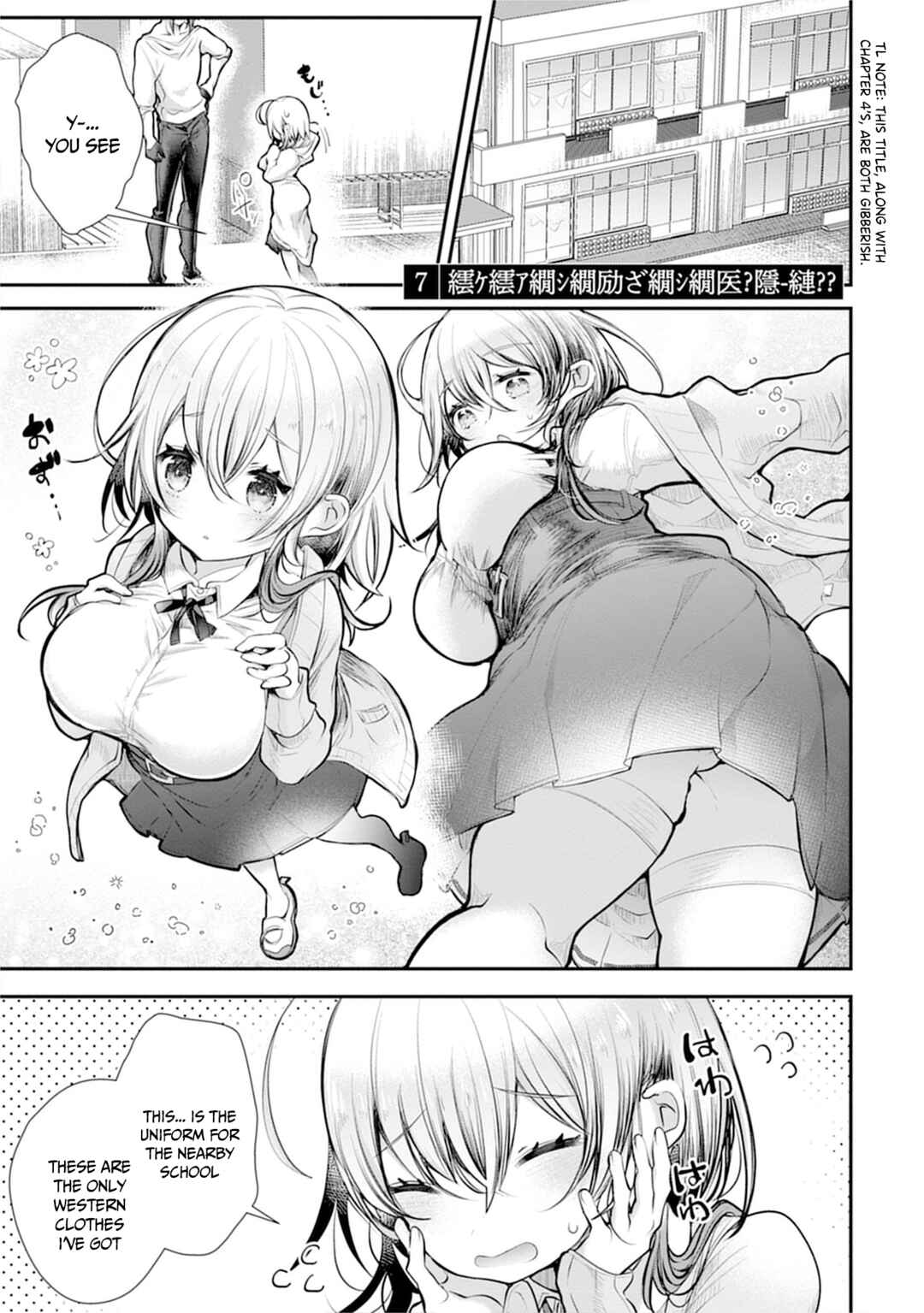Page 2 Chapter 7 Ore wo Dame ni Suru Yuki-chan Sensei