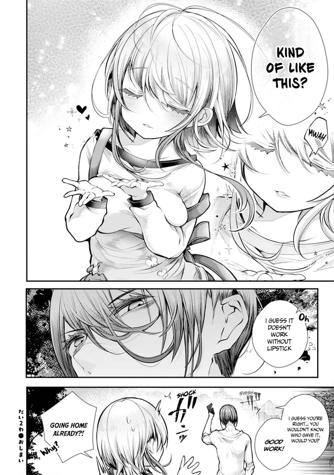 Page 15 Chapter 2 Ore wo Dame ni Suru Yuki-chan Sensei