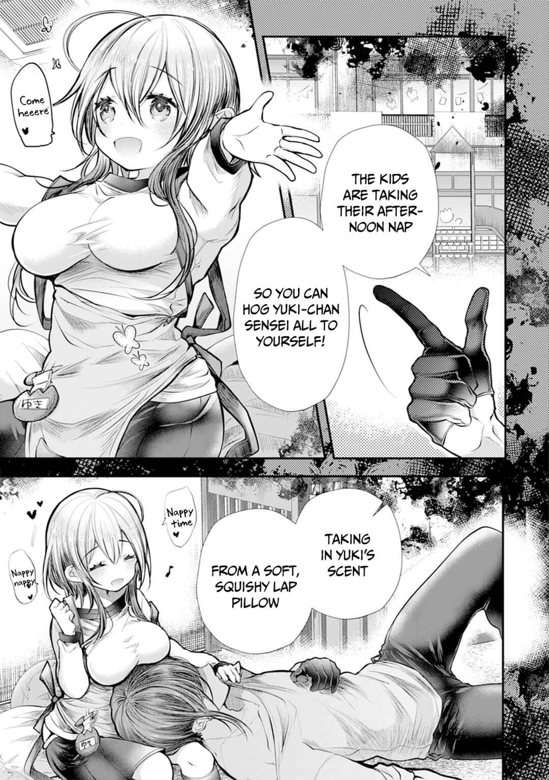 Page 13 Chapter 4 Ore wo Dame ni Suru Yuki-chan Sensei