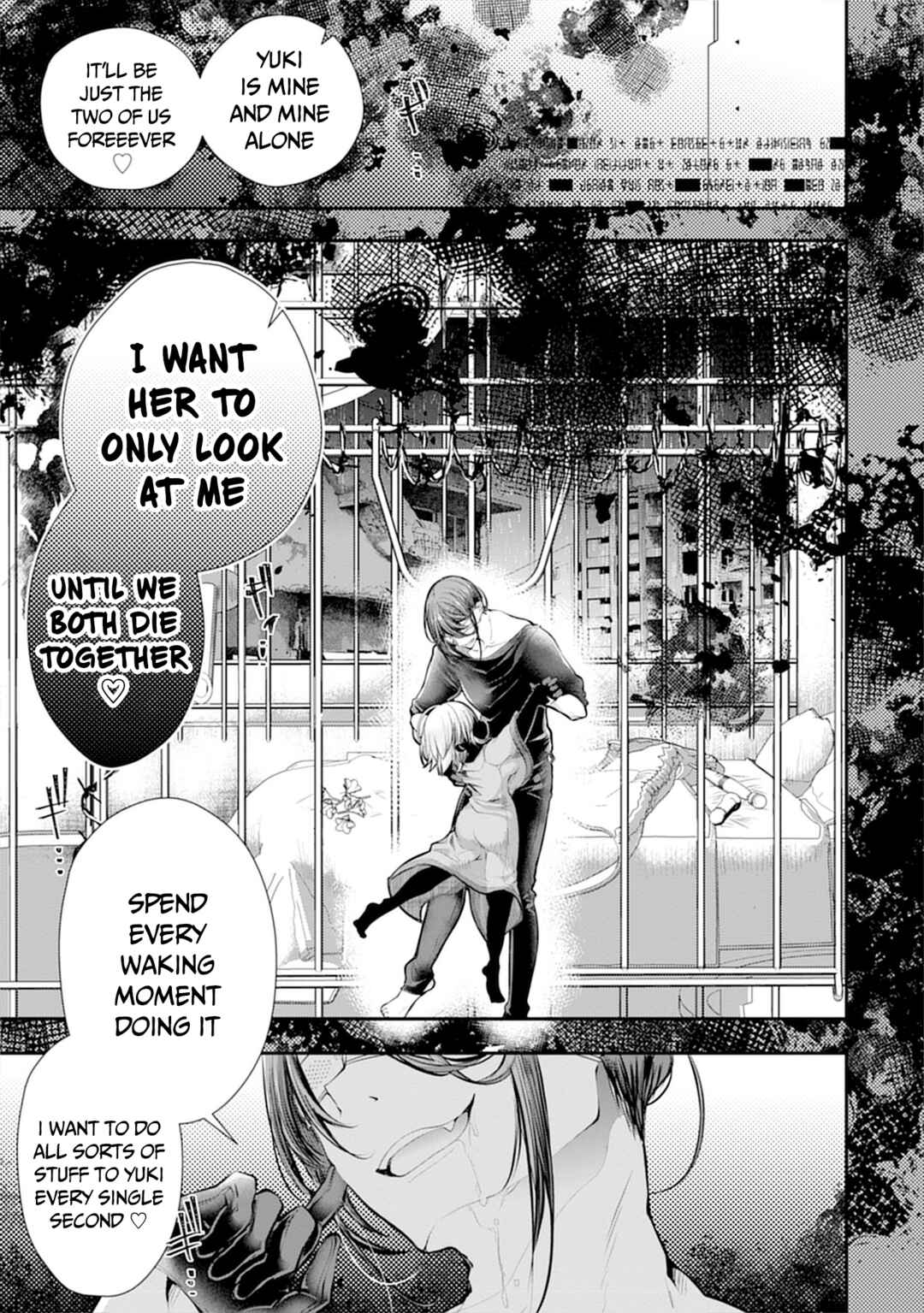 Page 15 Chapter 4 Ore wo Dame ni Suru Yuki-chan Sensei